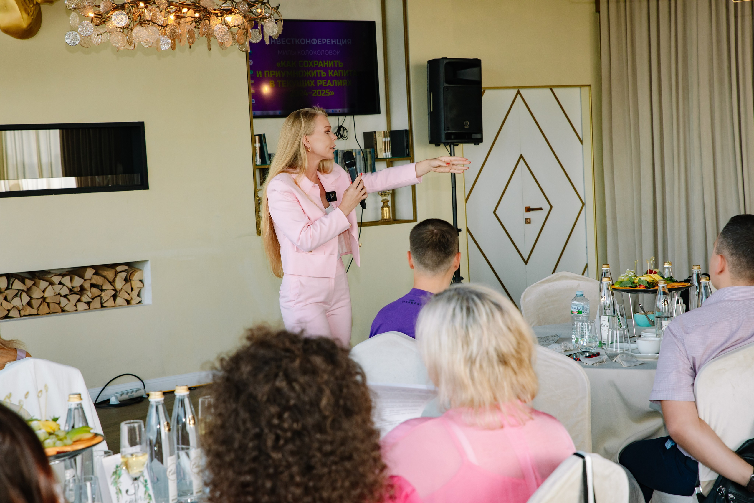 Инвестконференция Милы Колоковой. Фотограф в Москве Яна Полосина