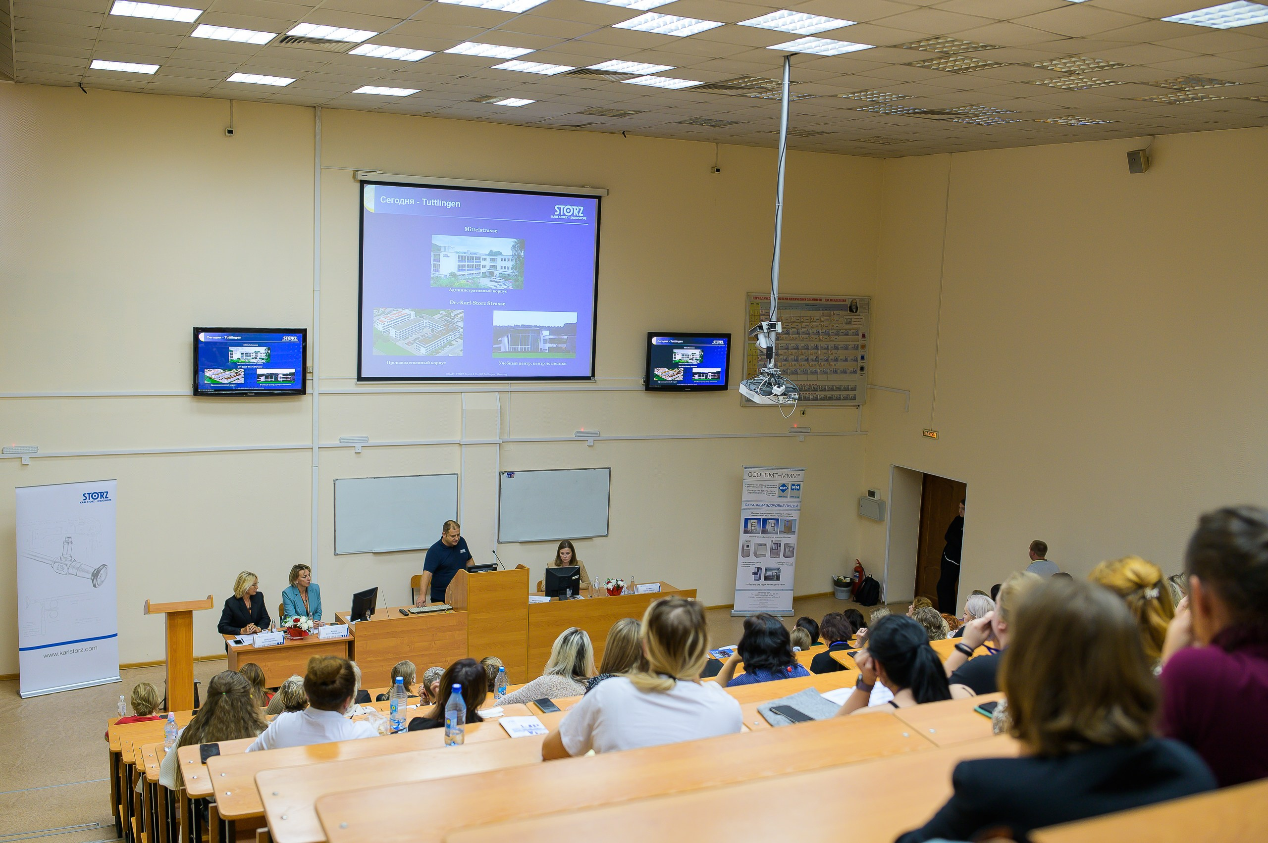 VIII Съезд хирургов Сибирского Федерального округа. Фотограф в Кемерово Владислав Шульц