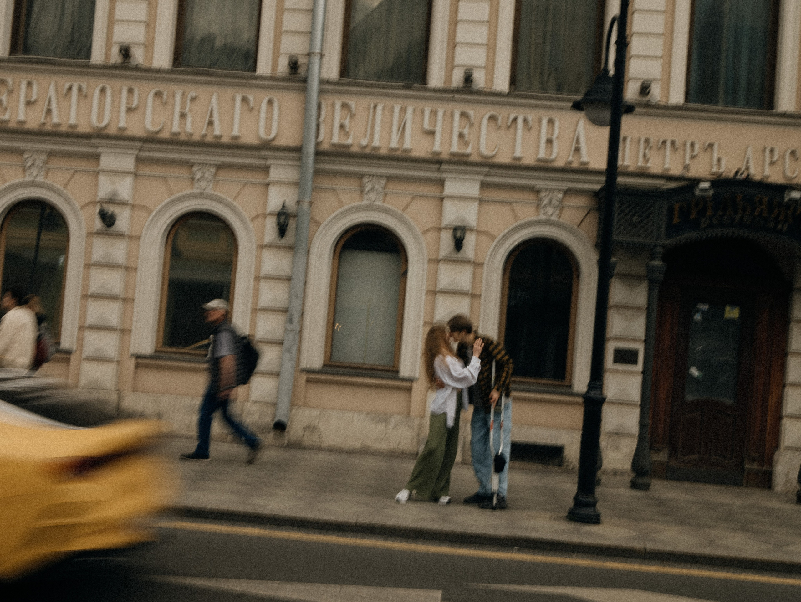 Влад и Ксюша. Фотограф Нэля Хаматова