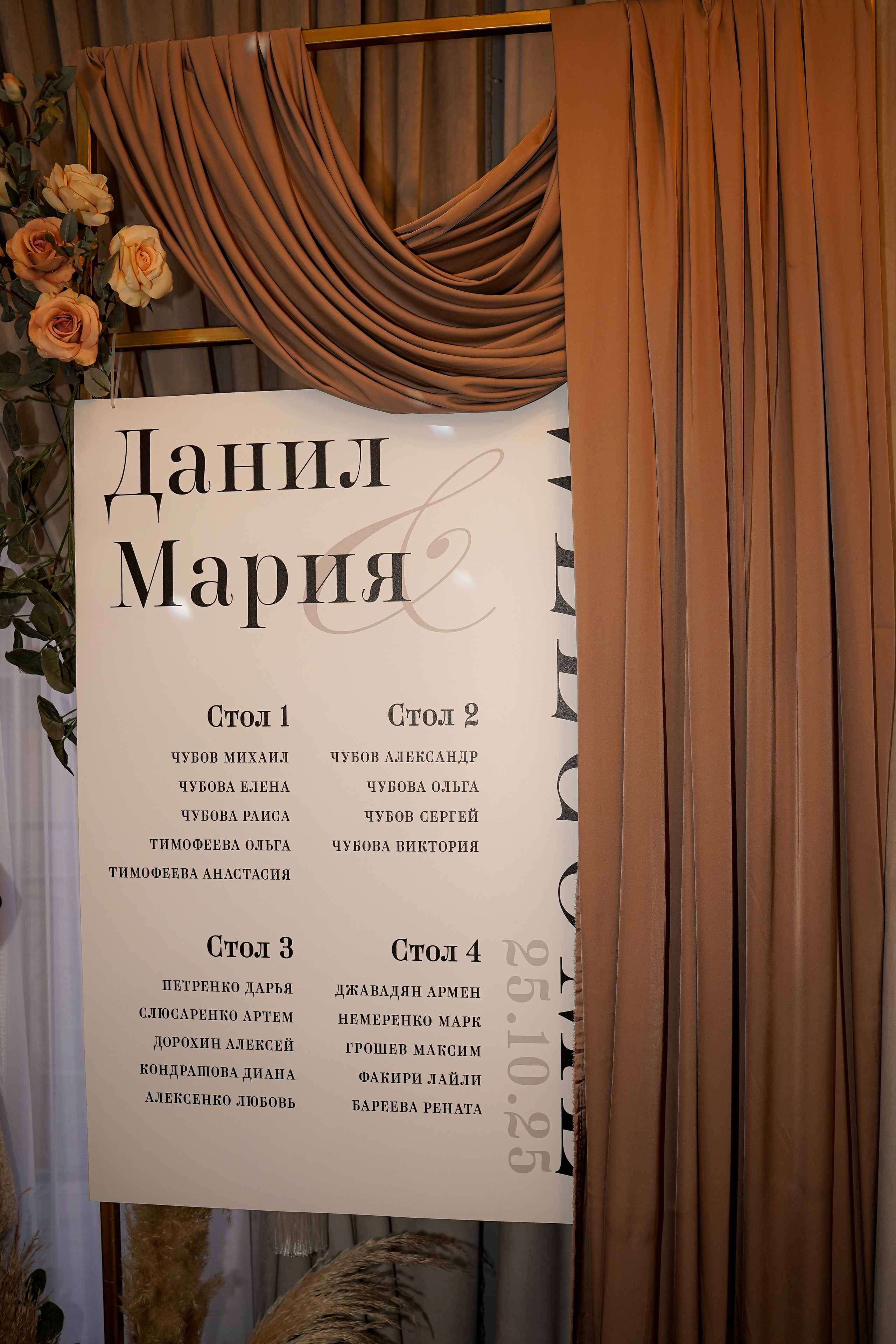 Свадебный банкет в беседке. Свадебный фотограф в Ростове-на-Дону. Таинство Крещения и Венчания, семейные фотосессии. Алёна Чёботова