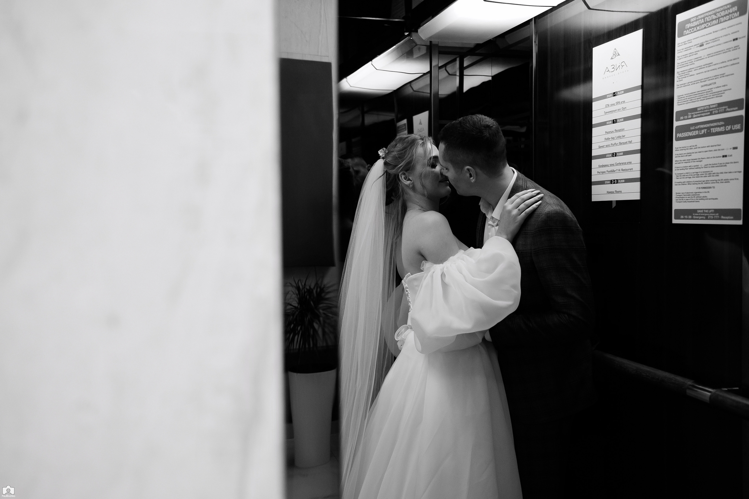 Дарья и Антон. Свадебный Фотограф Абакан