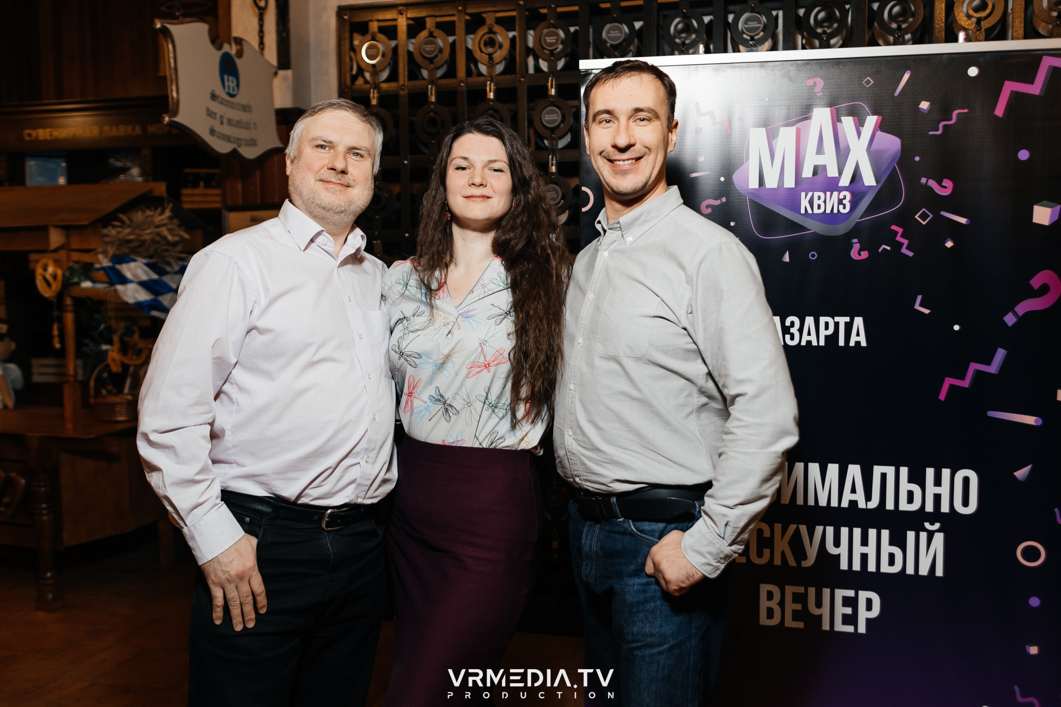 MAX Квиз