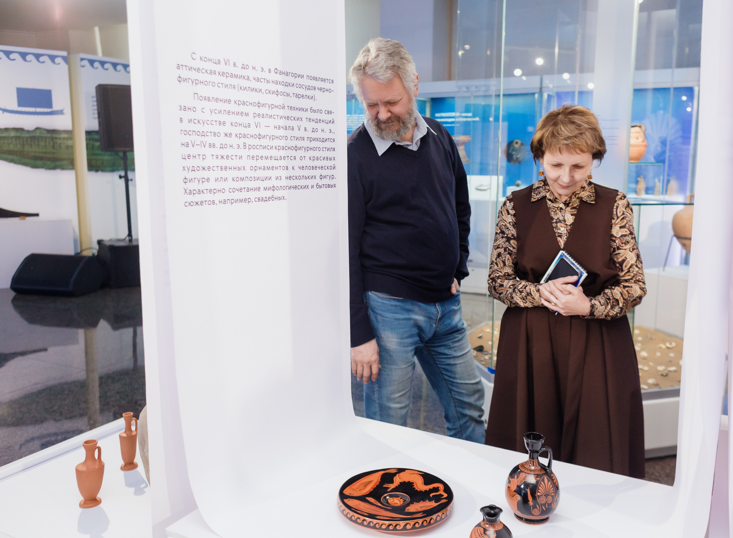 Выставка «Фанагория». Татьяна Журавлева