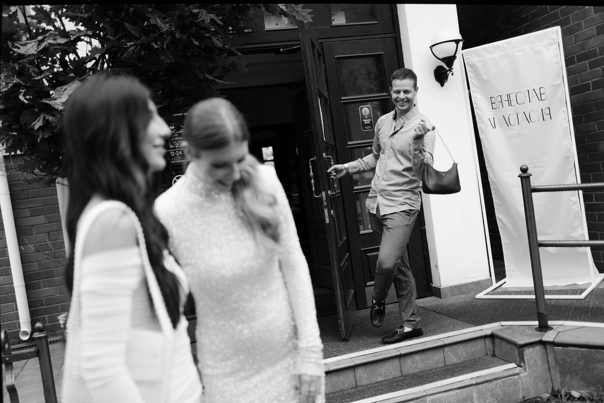 Последний день лета. Фотограф Ксения Калюжная