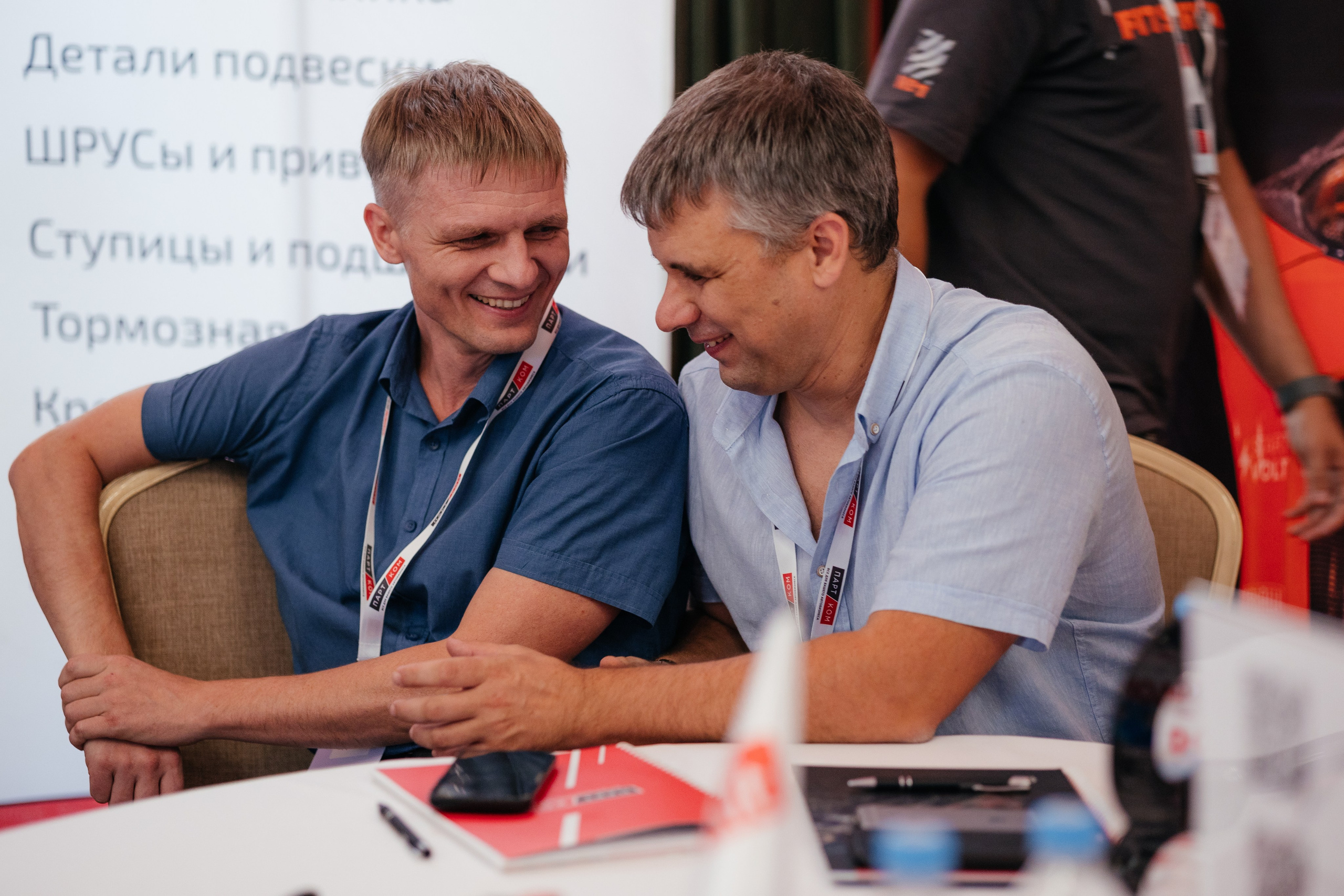 ПАРТКОМ конференция. Фотограф Крохин Олег