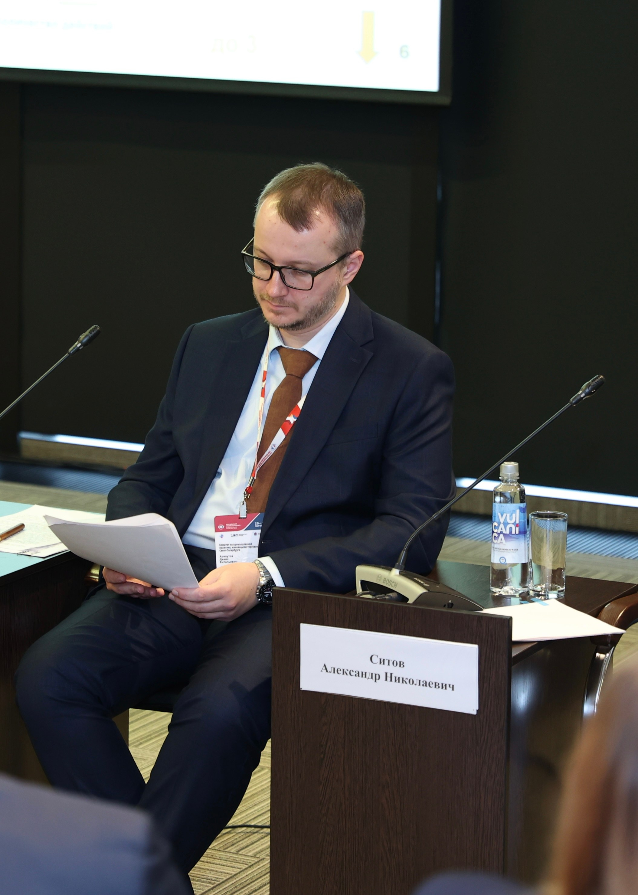 БИЗНЕС. Главная