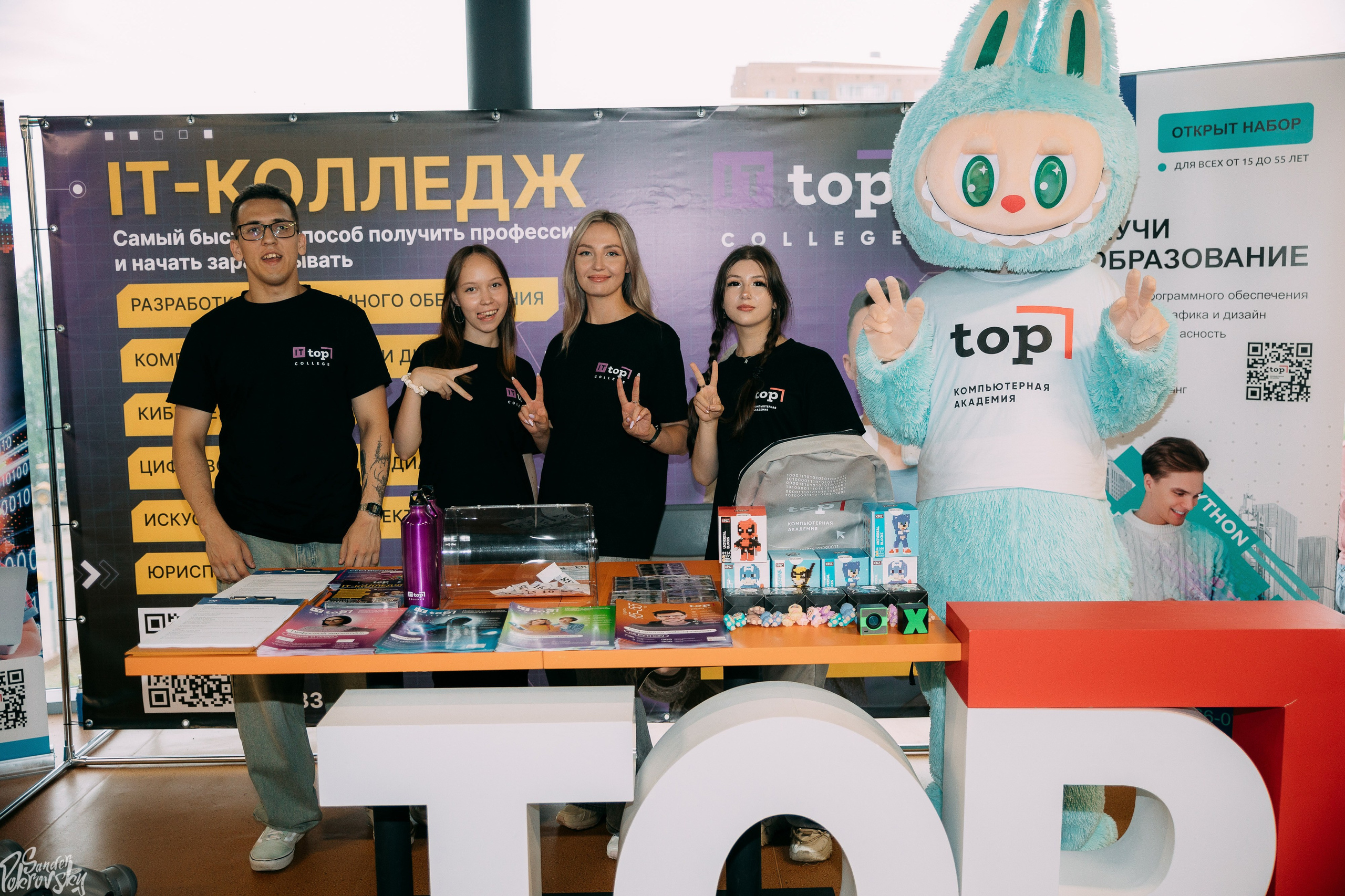 Zaga Game. Свадебный и репортажный фотограф в Чебоксарах Покровский Александр