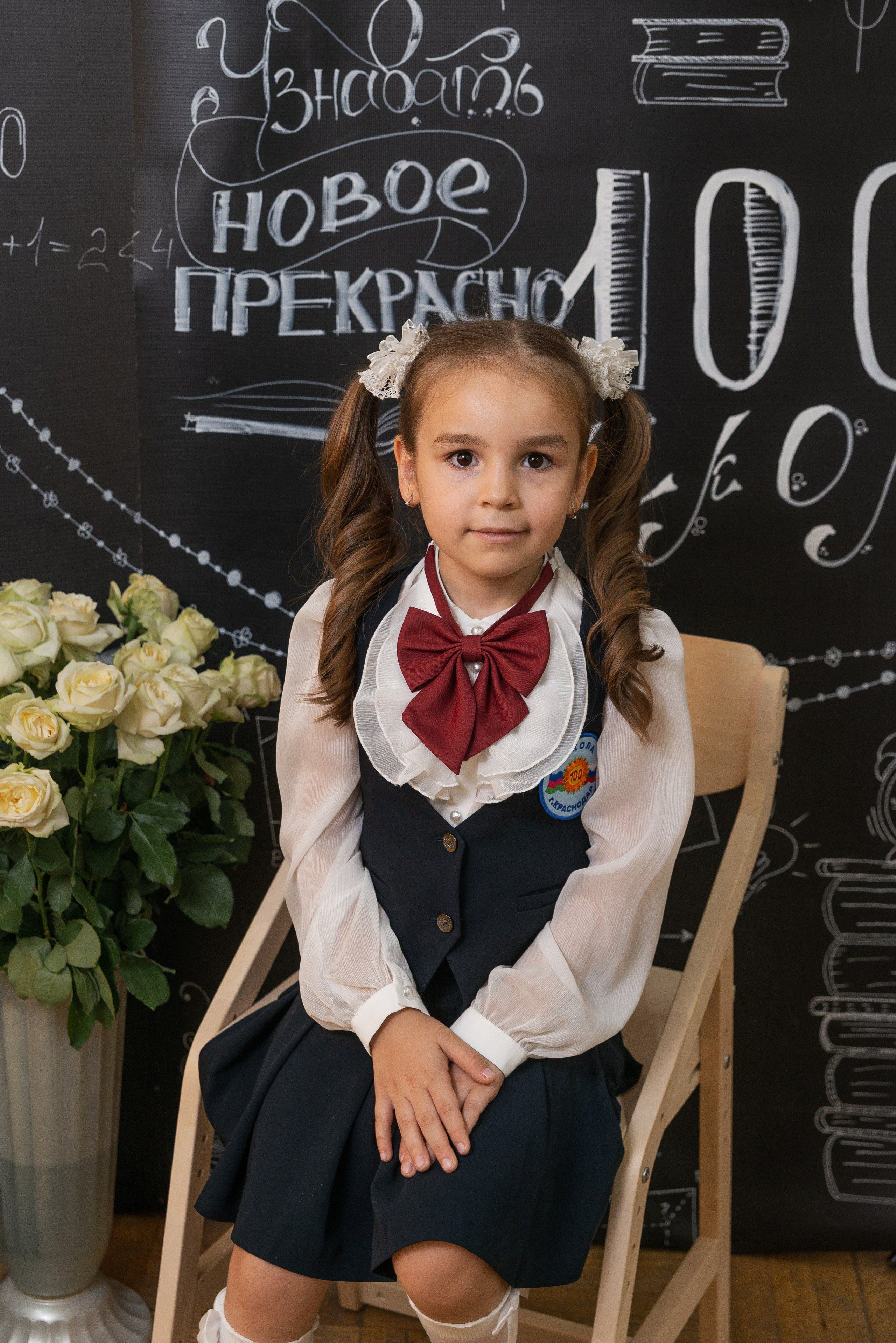 Школьная 1сен