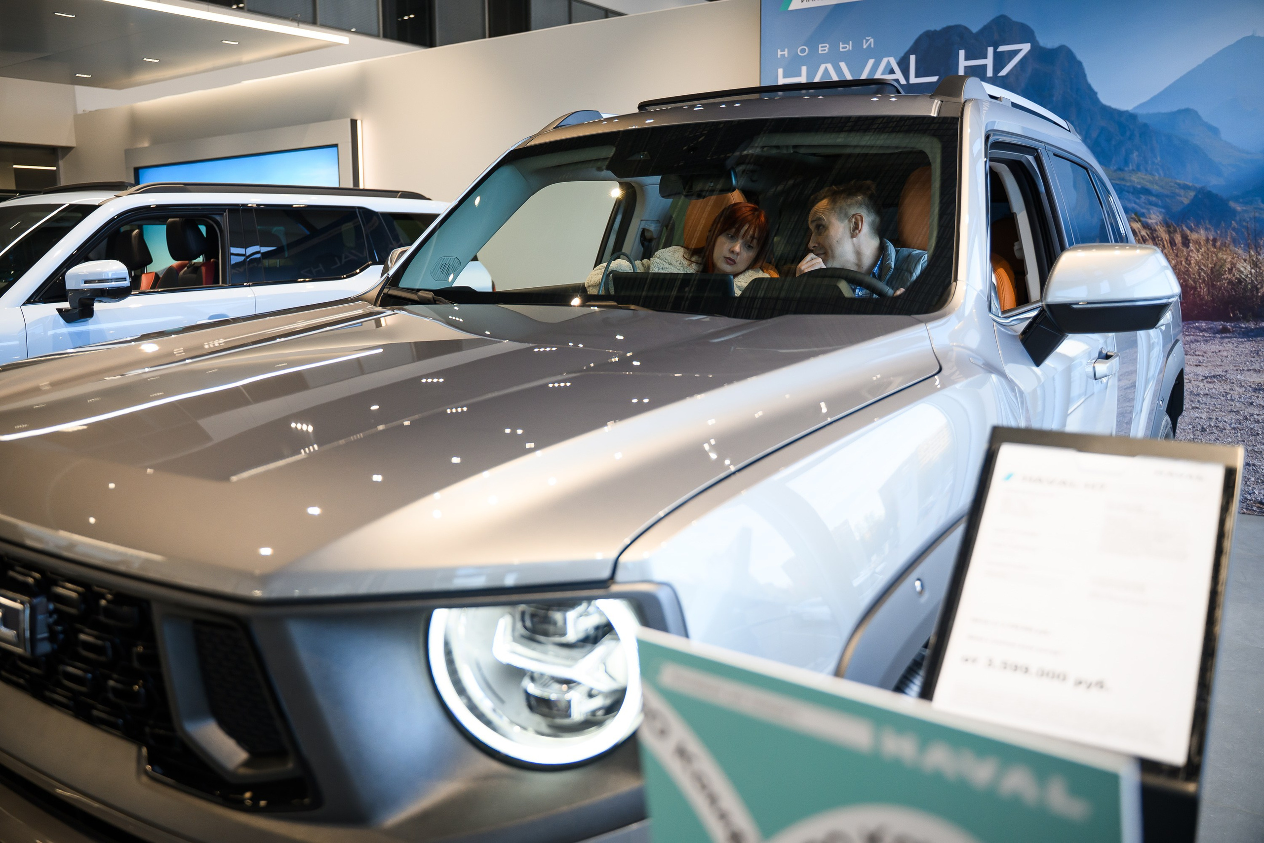 Презентация Haval H7. Фотограф в Санкт-Петербурге — Эдуард Фазлетдинов | Репортаж, свадьбы, студия