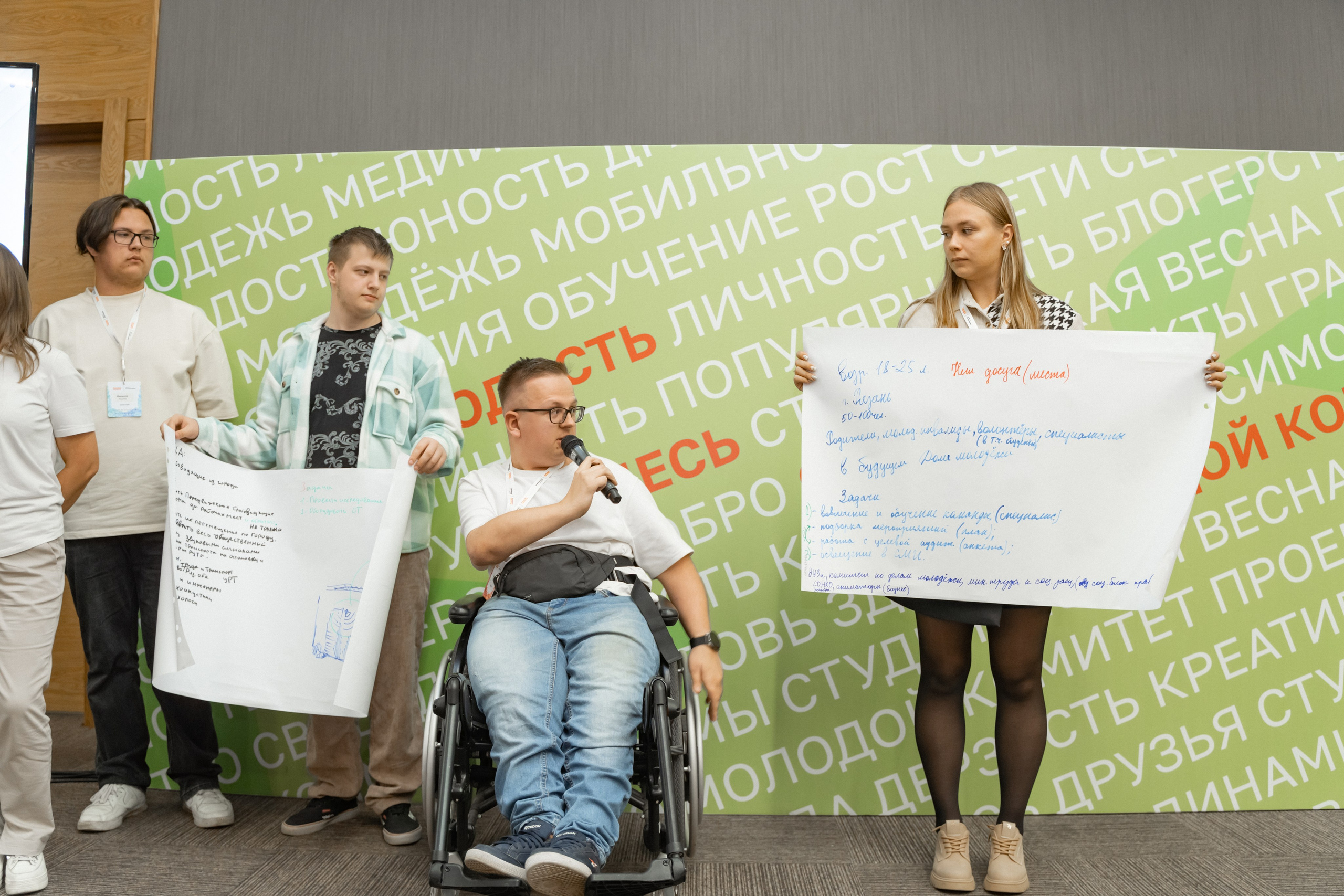 Окружная платформа Всероссийского инклюзивного проекта «Крылья возможностей» 2024. Фотограф Надежда Погребняк | Рязань | Москва