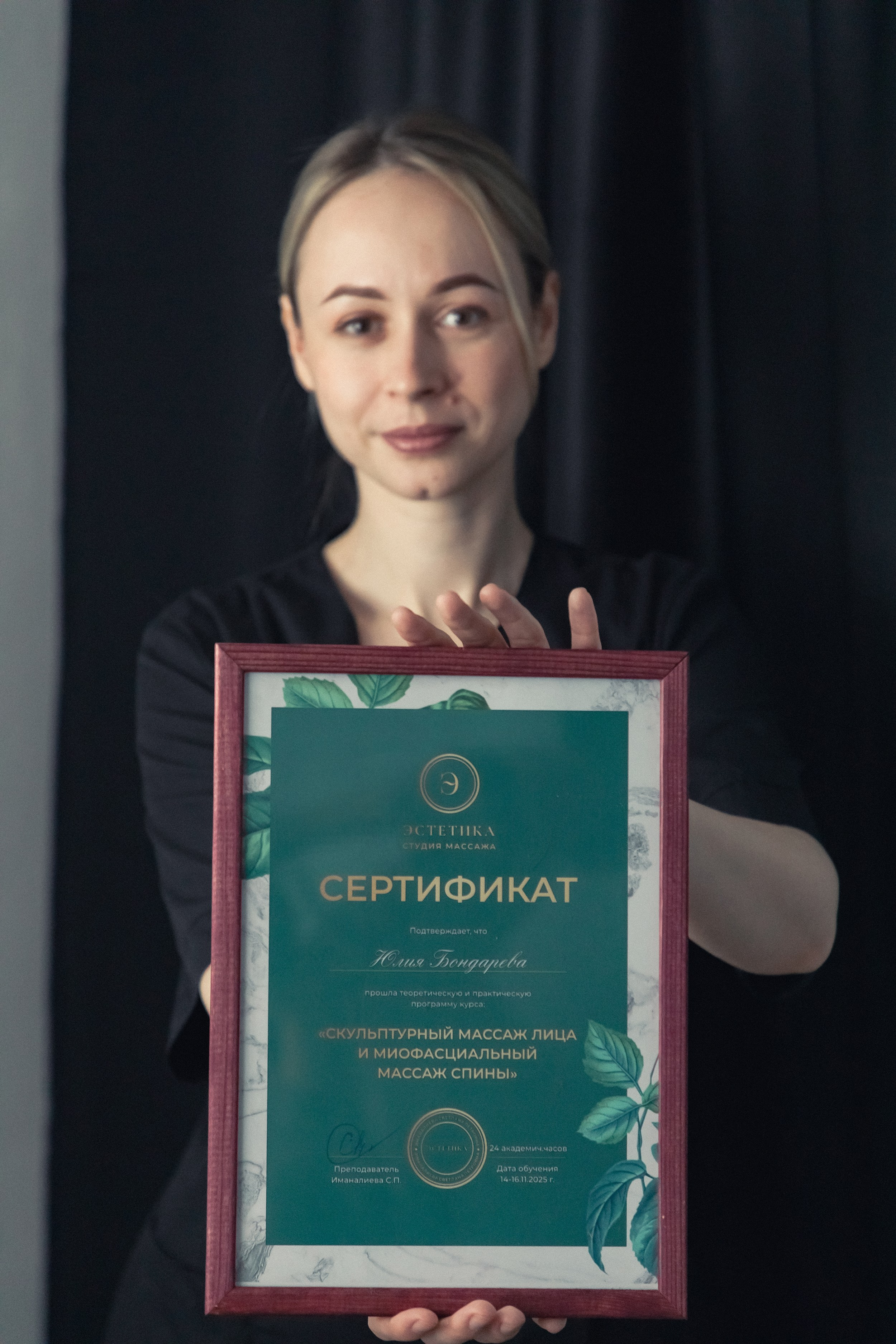 Контент. Фотограф Самара, Санкт-Петербург Татьяна Гузева. Женские портреты. Контент