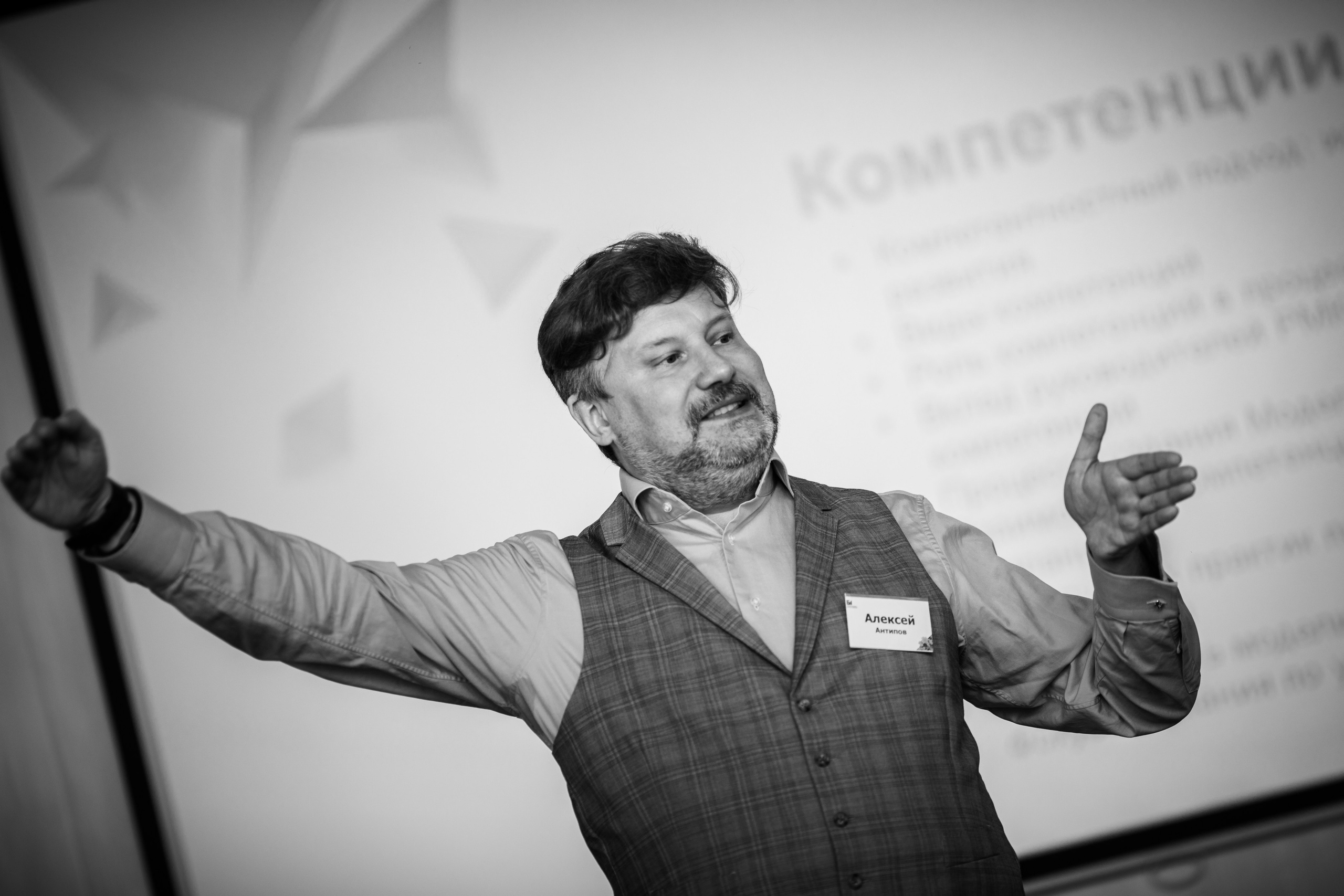 Конференция РМК. Березка. Репортажный и свадебный фотограф в Челябинске Елисеев Павел