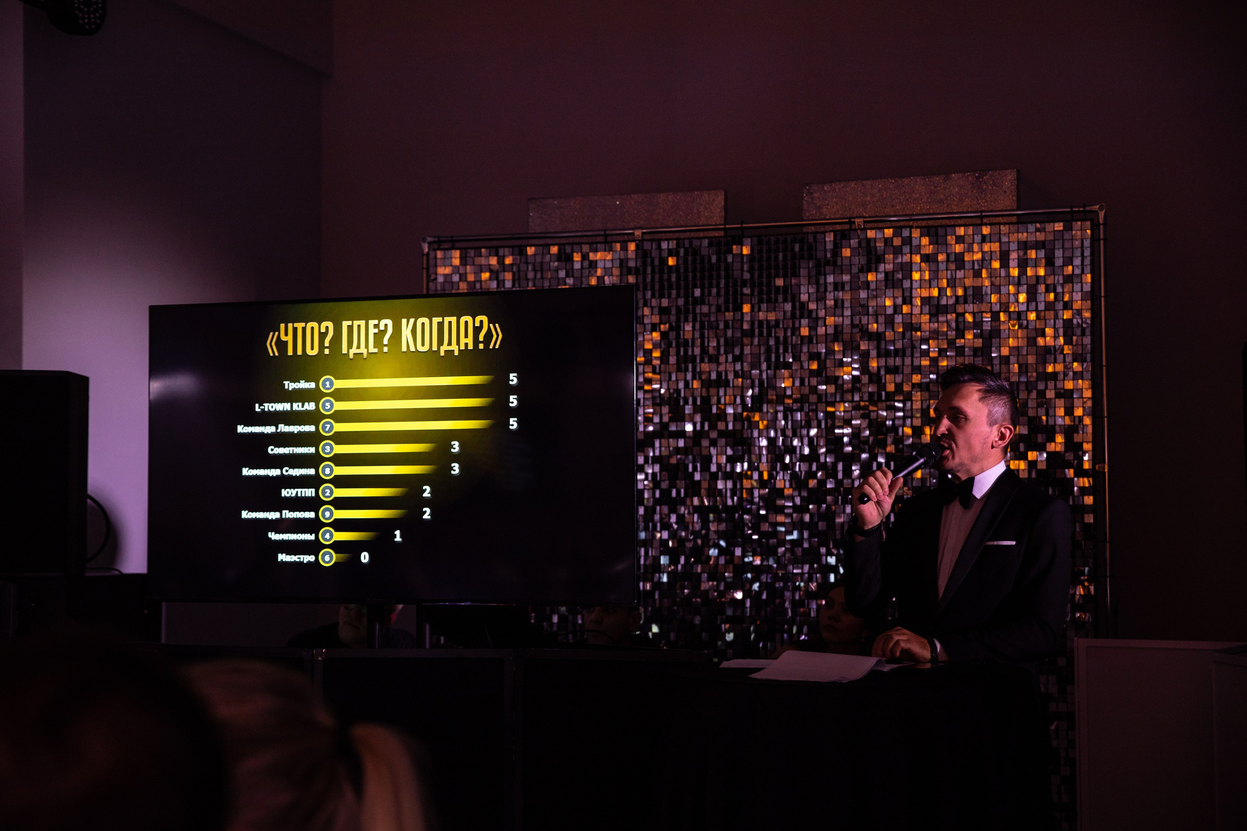 Что? Где? Когда? — Вторая игра г. Челябинск. Репортажный и свадебный фотограф в Челябинске Елисеев Павел