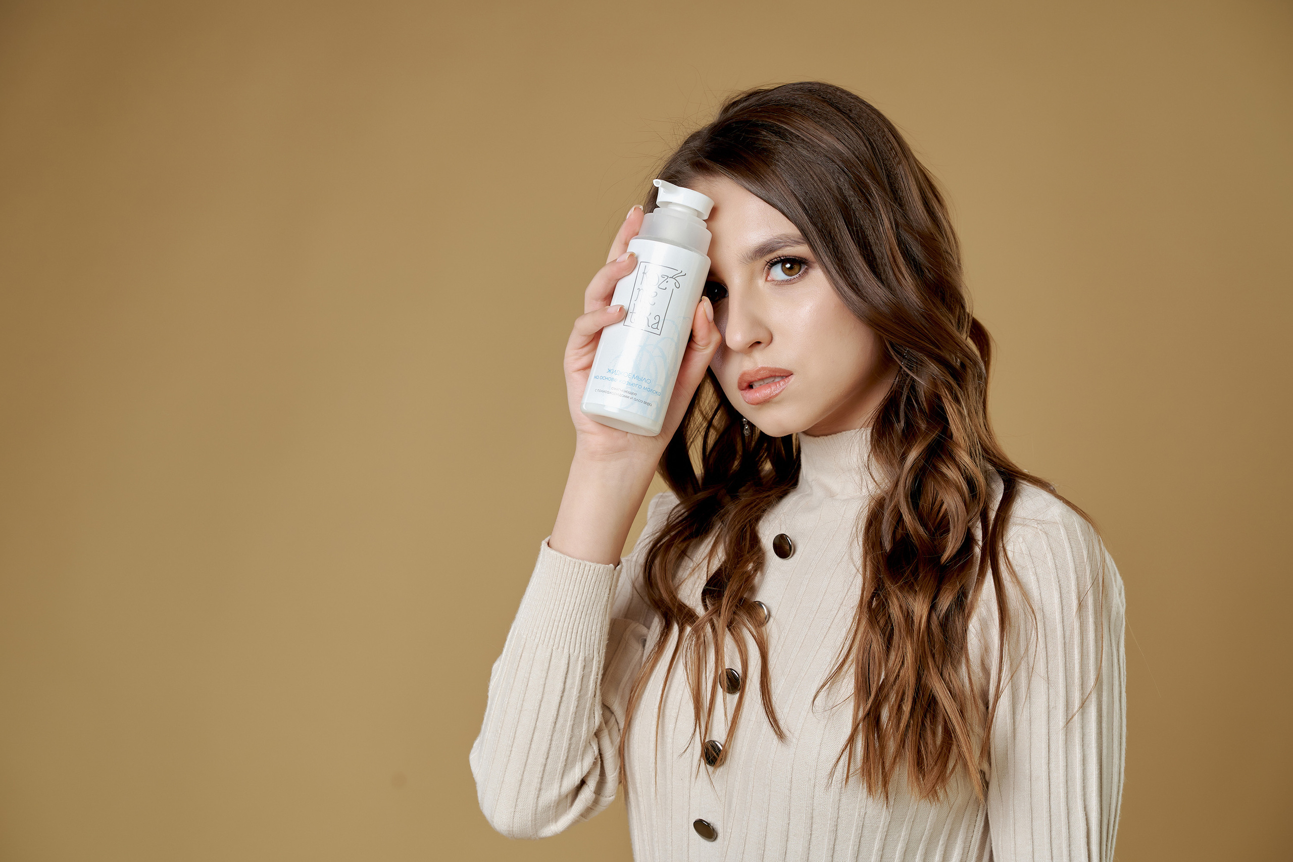 Для «Kozmetika». Фотограф Иван Пичушкин