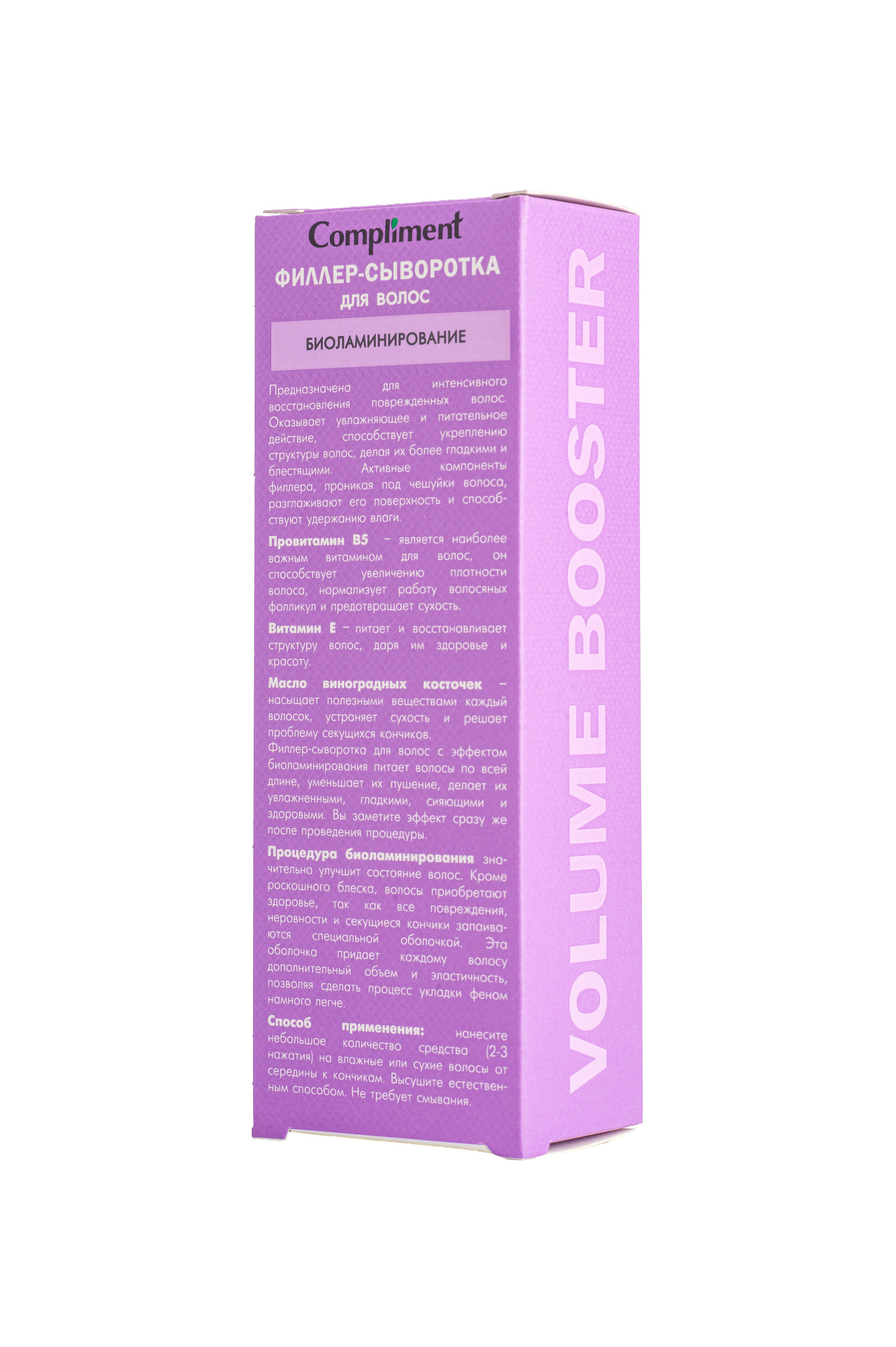 Для маркетплейса Wildberries. Фотограф в Краснодаре Альбрехт Амина