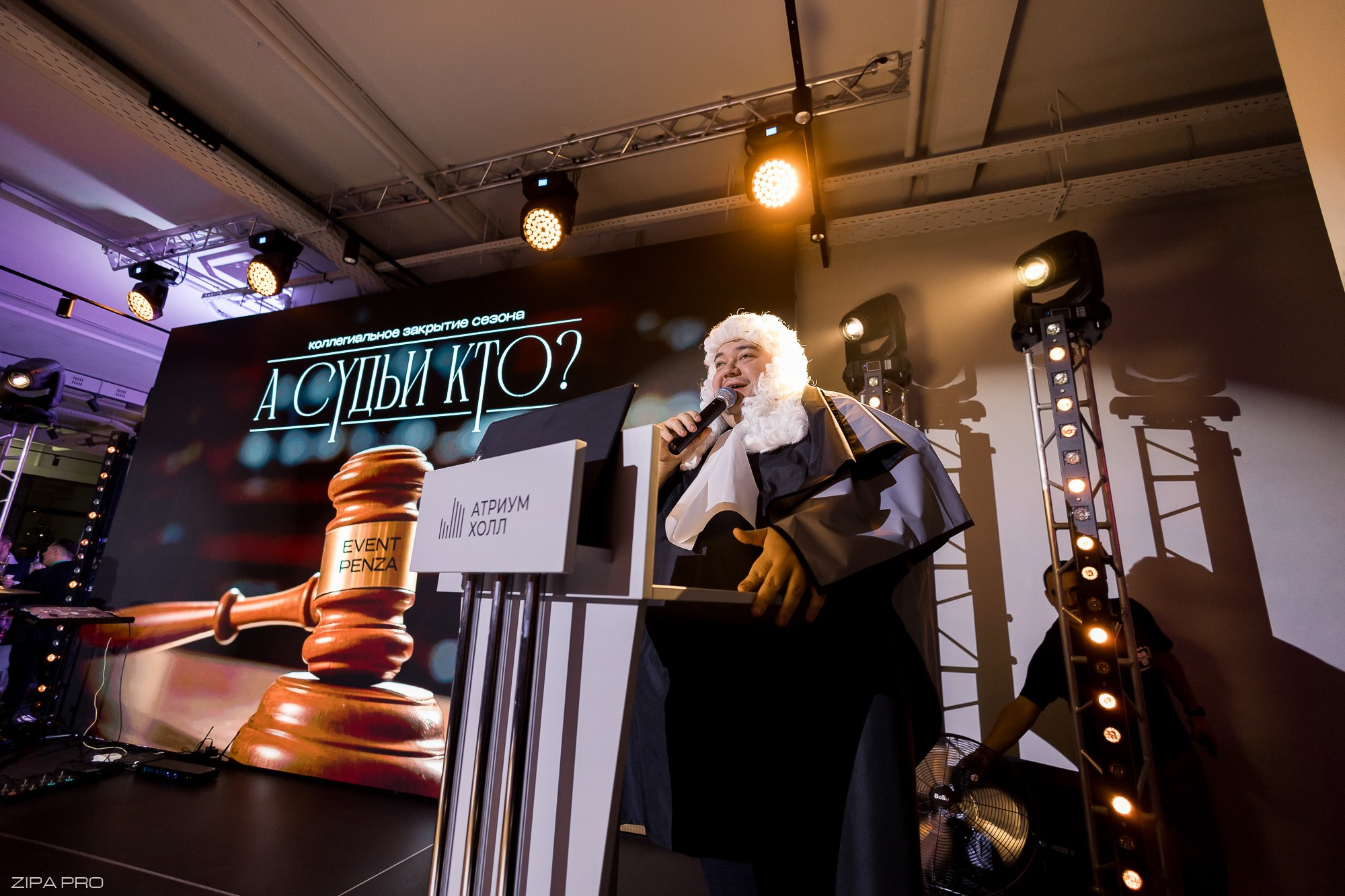 Мероприятие «Event Penza». Фотограф Zipa Pro