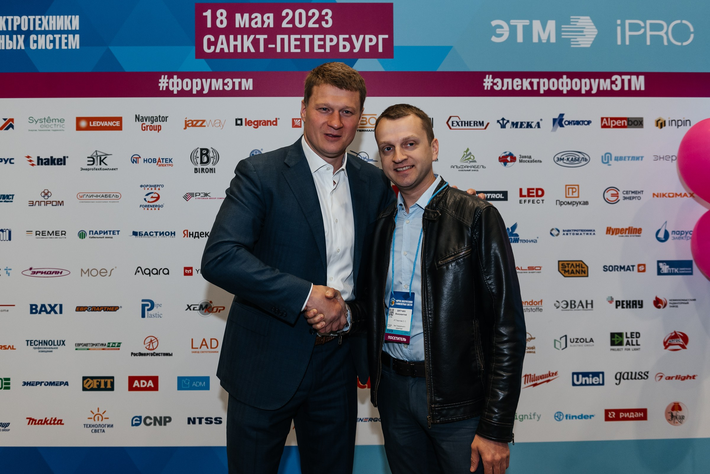 Репортажная съёмка на форуме ЭТМ. Свадебный фотограф в Санкт-Петербурге Венера Ахметова