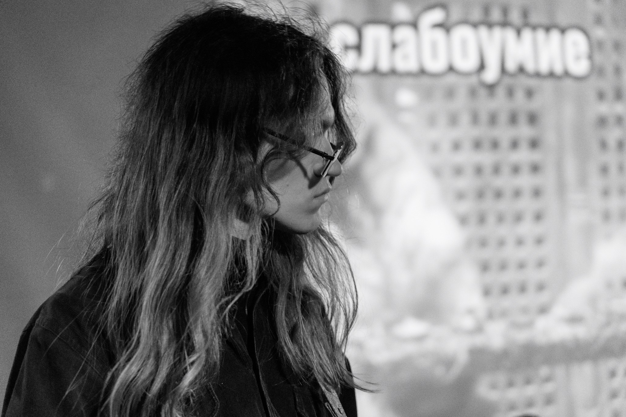 Eternal Winter day 2, 04.01.26, TAGO)))MAGO)))