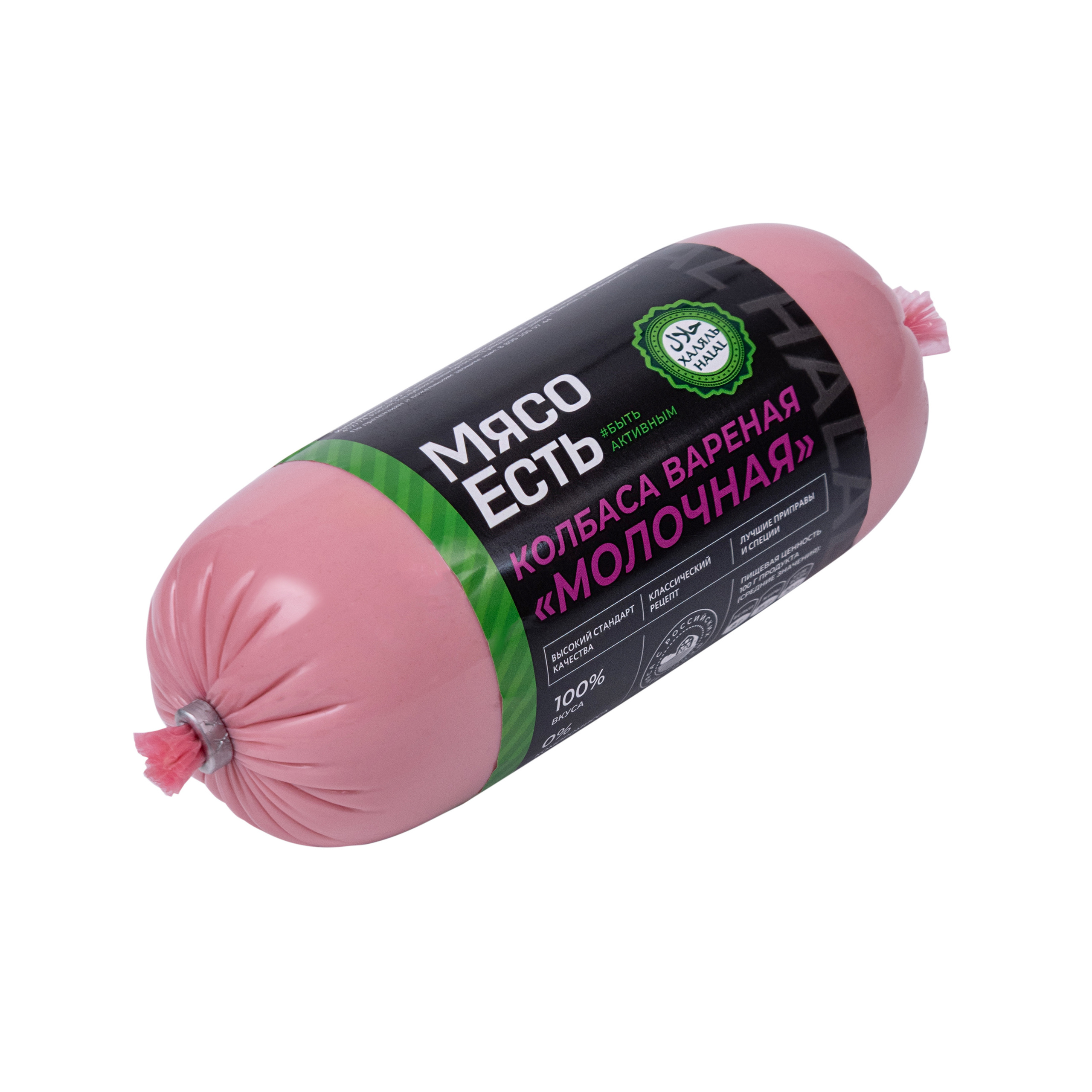 Фото для меню и маркетплейсов на белом фоне. Фотограф в Москве и области Синенкова Екатерина