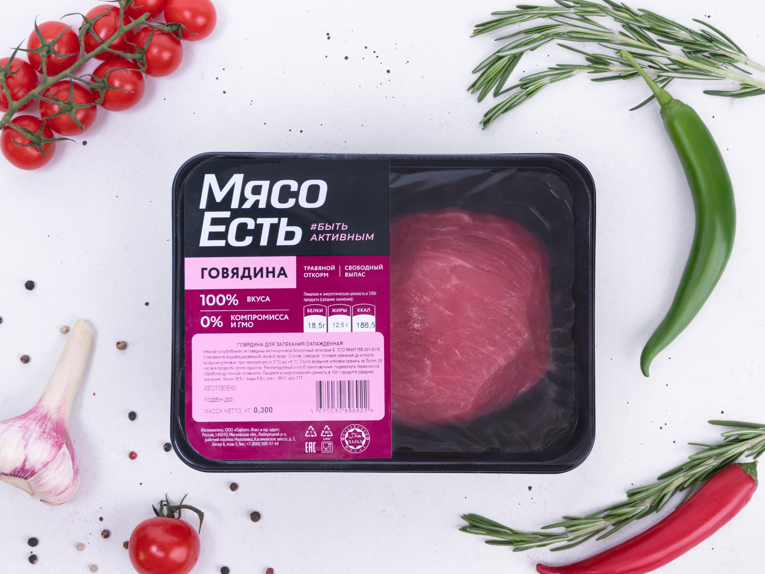 Фотосъемка еды для меню кафе,кондитеров и ресторанов. Фотограф в Москве и области Синенкова Екатерина