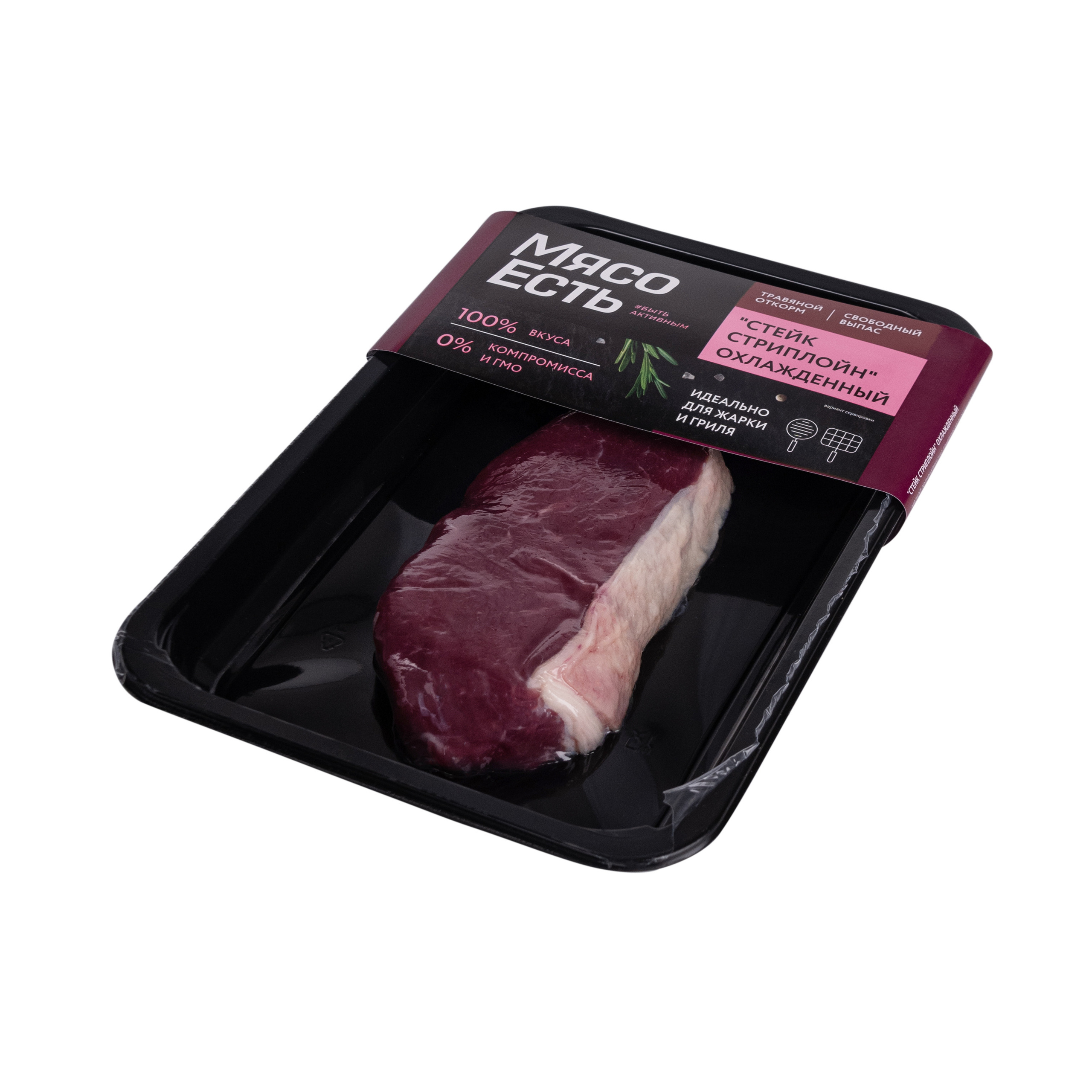 Фото для меню и маркетплейсов на белом фоне. Фотограф в Москве и области Синенкова Екатерина