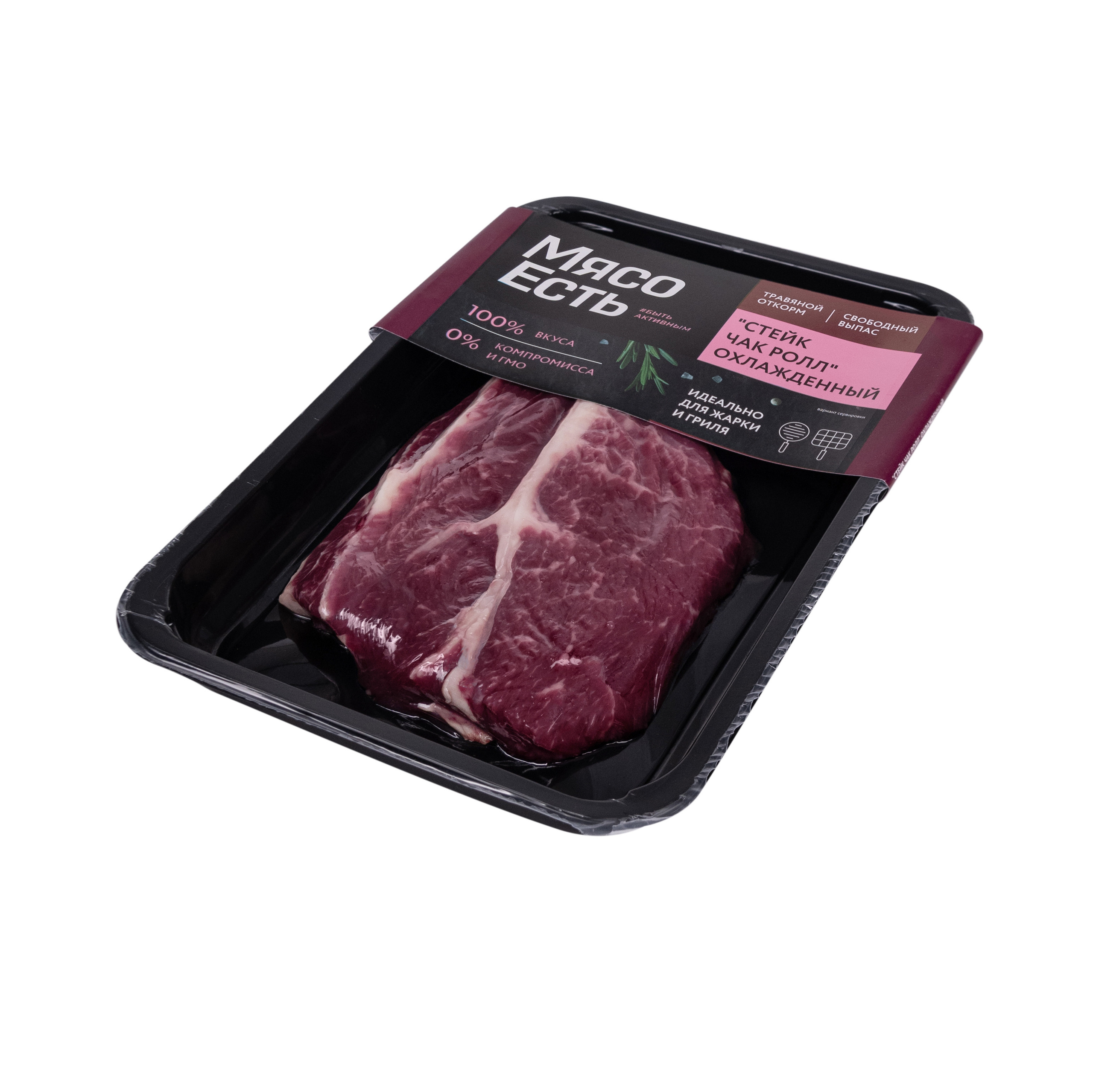 Фото для меню и маркетплейсов на белом фоне. Фотограф в Москве и области Синенкова Екатерина