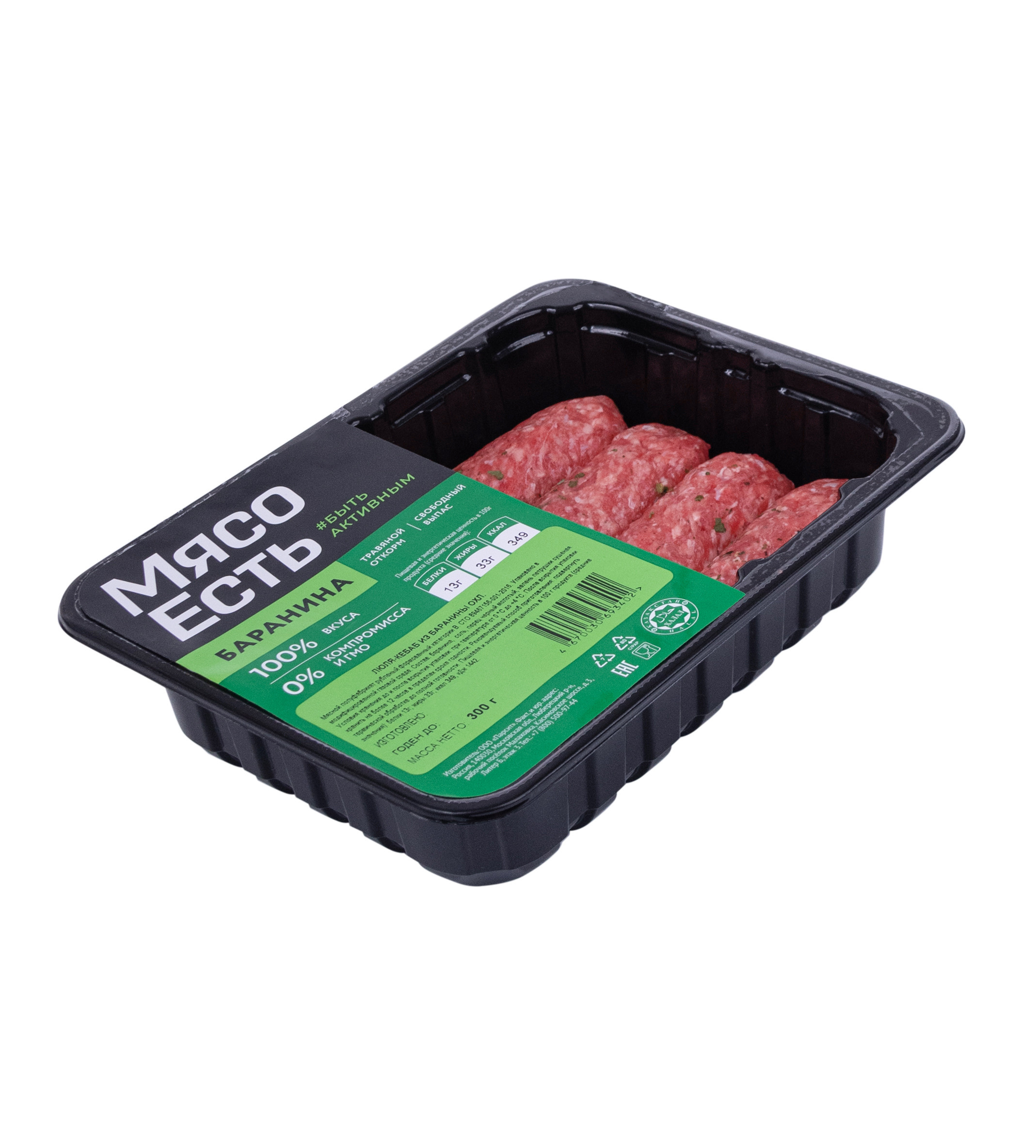 Фото для меню и маркетплейсов на белом фоне. Фотограф в Москве и области Синенкова Екатерина