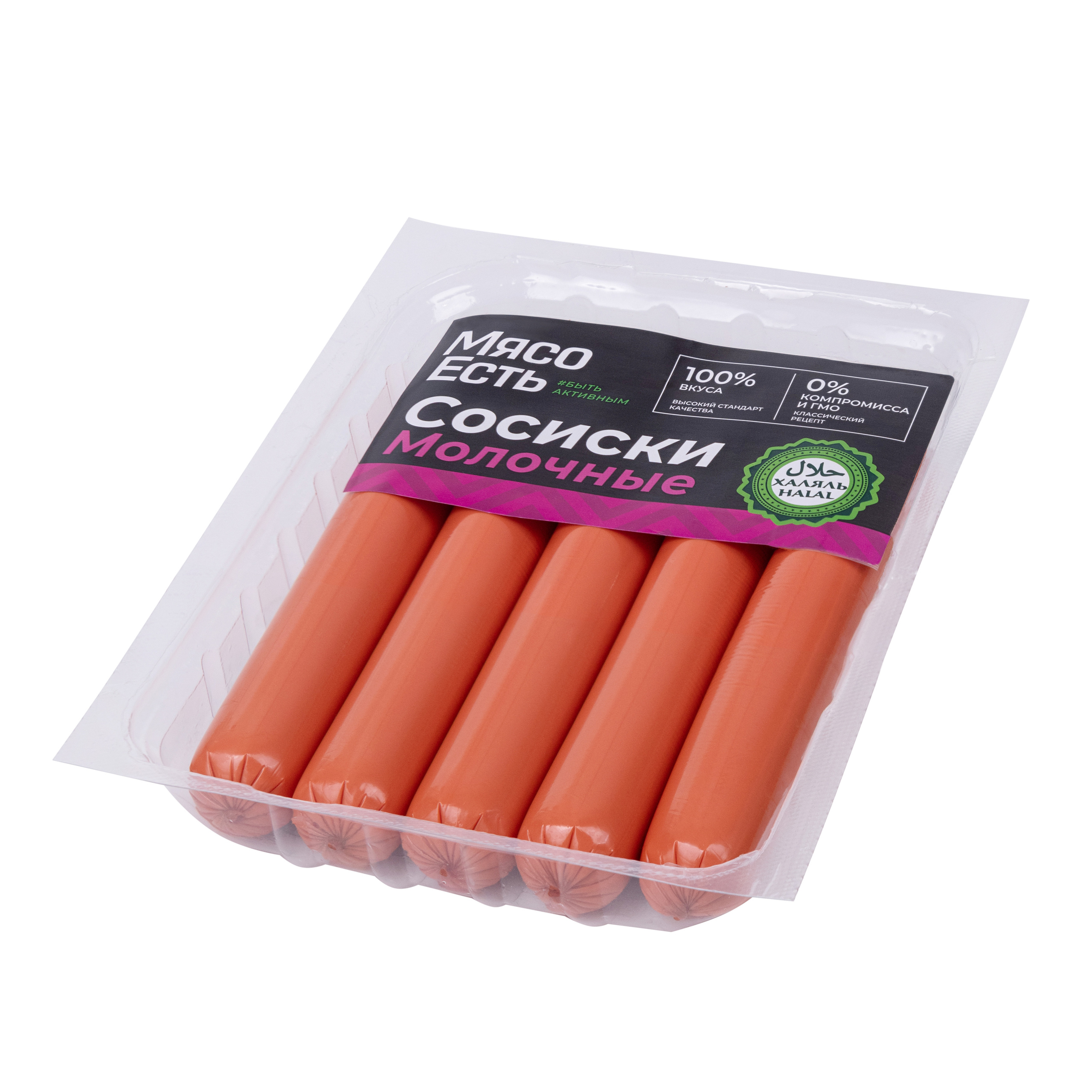 Фото для меню и маркетплейсов на белом фоне. Фотограф в Москве и области Синенкова Екатерина