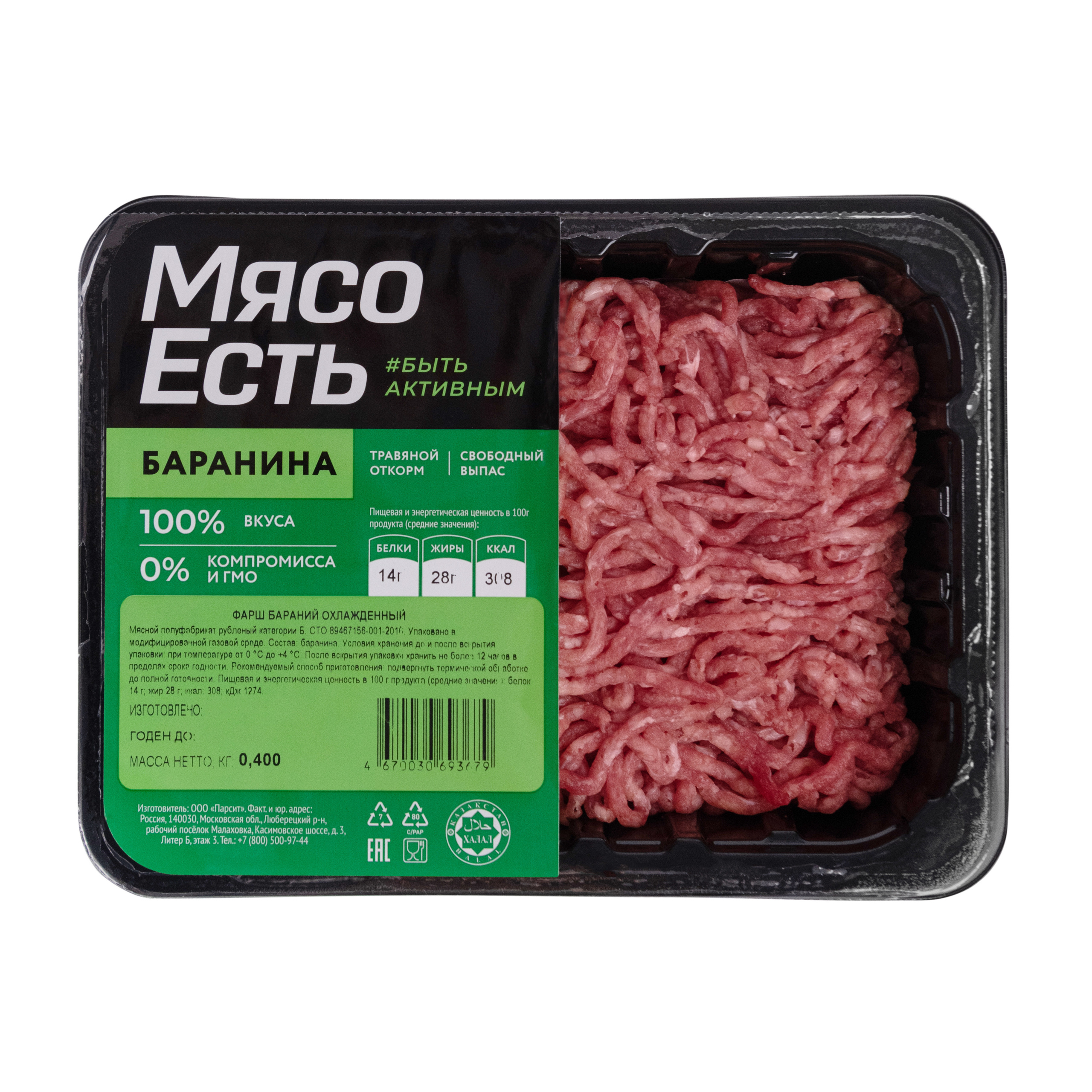 Фото для меню и маркетплейсов на белом фоне. Фотограф в Москве и области Синенкова Екатерина