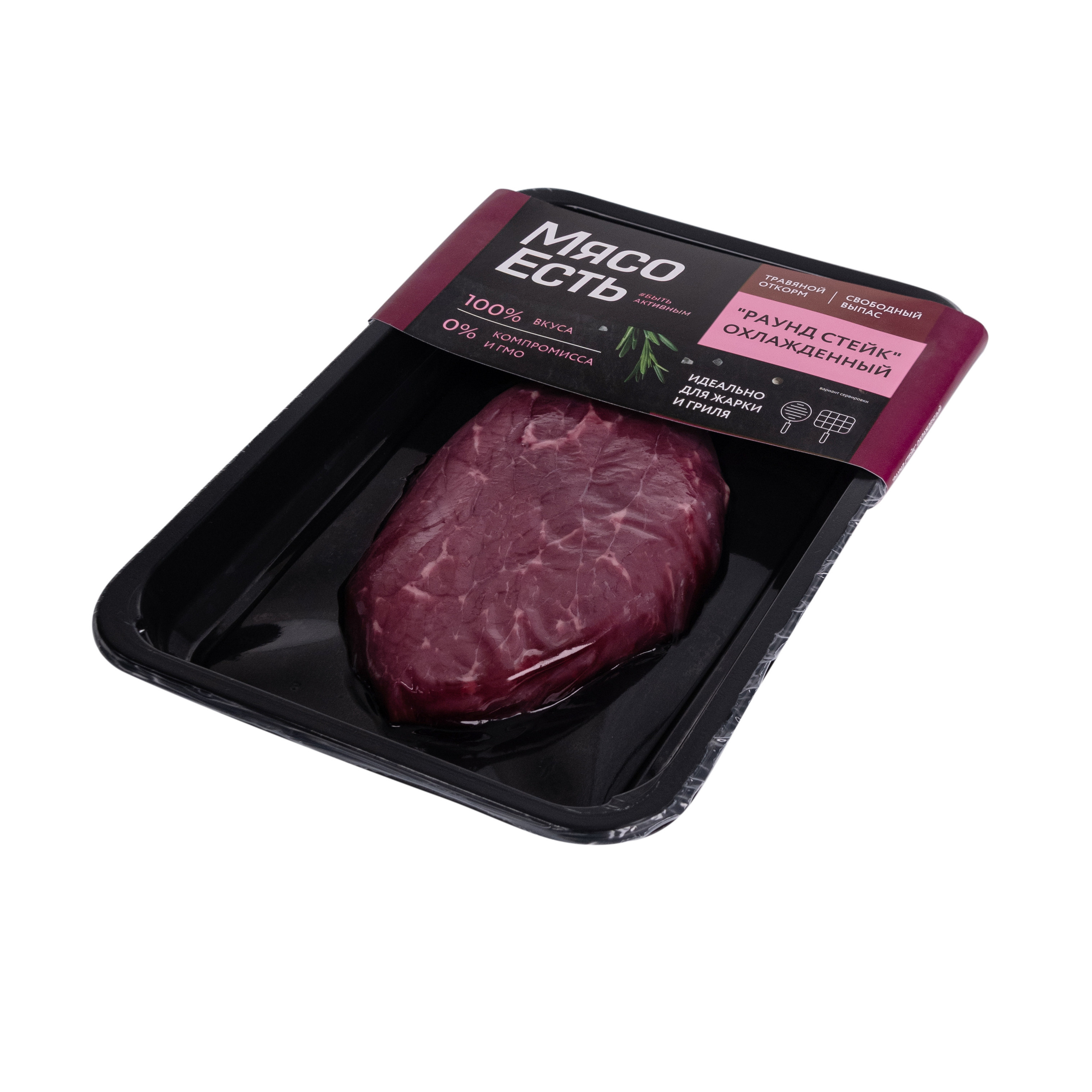 Фото для меню и маркетплейсов на белом фоне. Фотограф в Москве и области Синенкова Екатерина