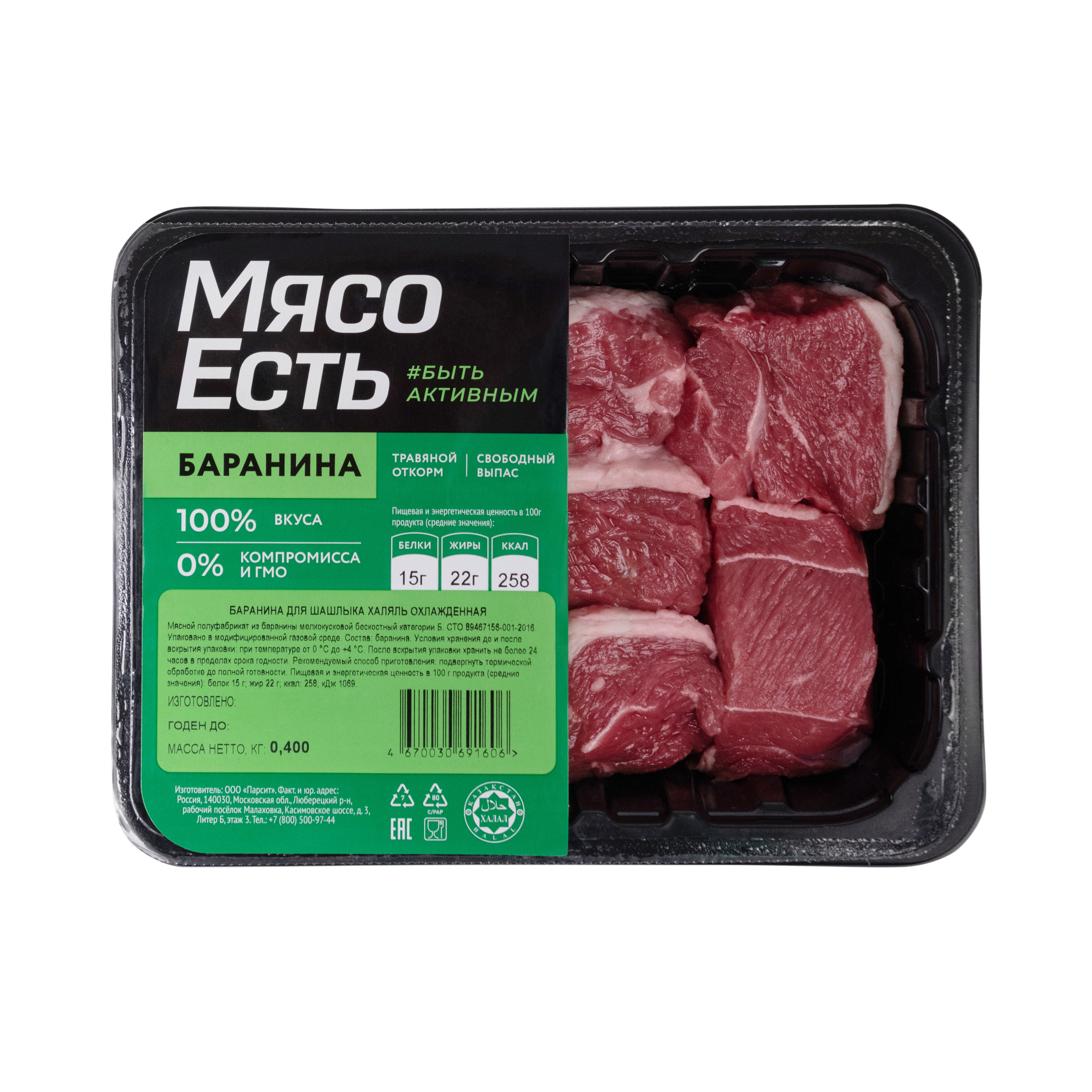 Фото для меню и маркетплейсов на белом фоне. Фотограф в Москве и области Синенкова Екатерина