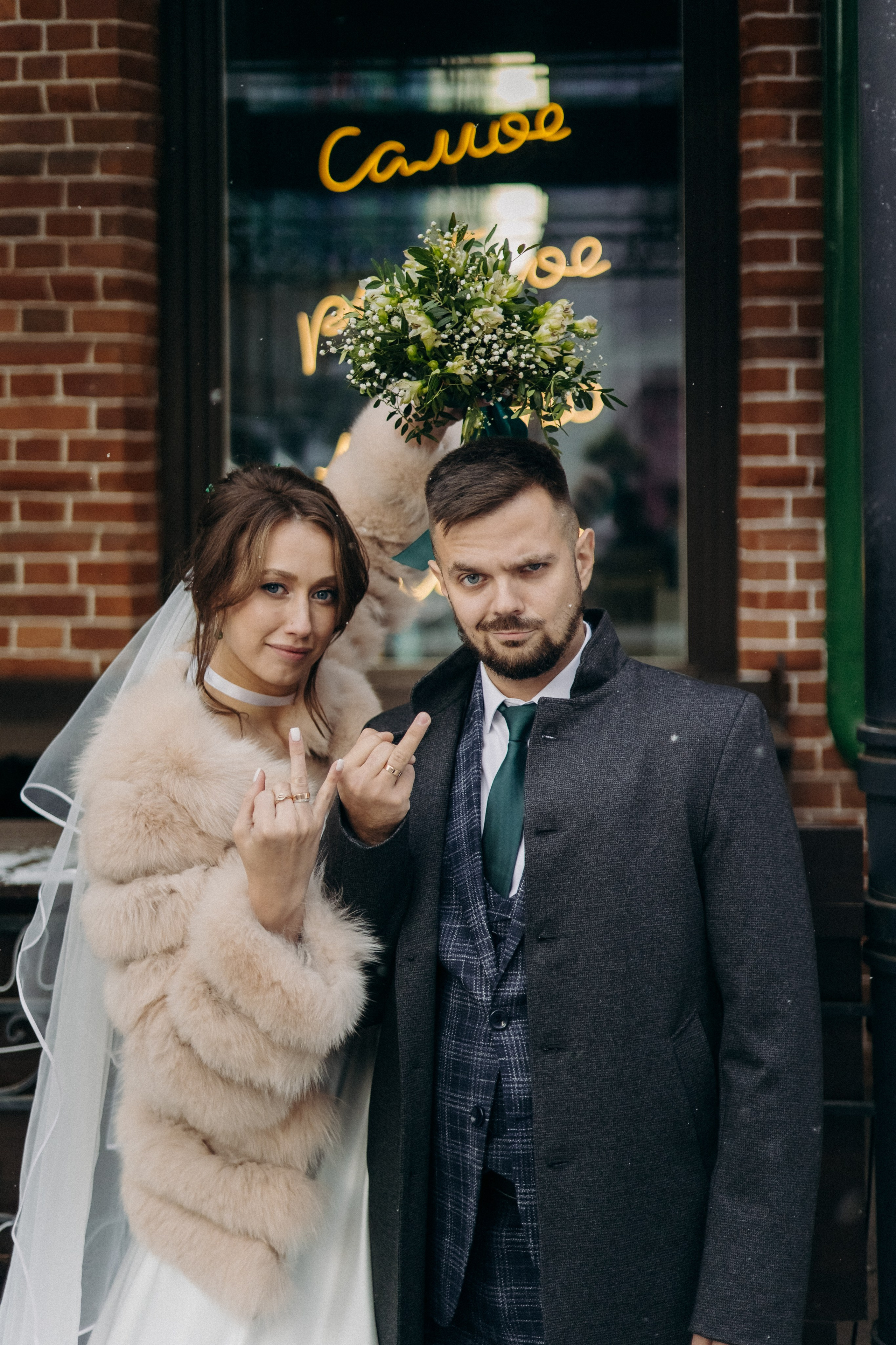 Эдуард и Вера (загс, прогулка). Фотограф свадебный семейный в Красноярске Шукшина Наталья