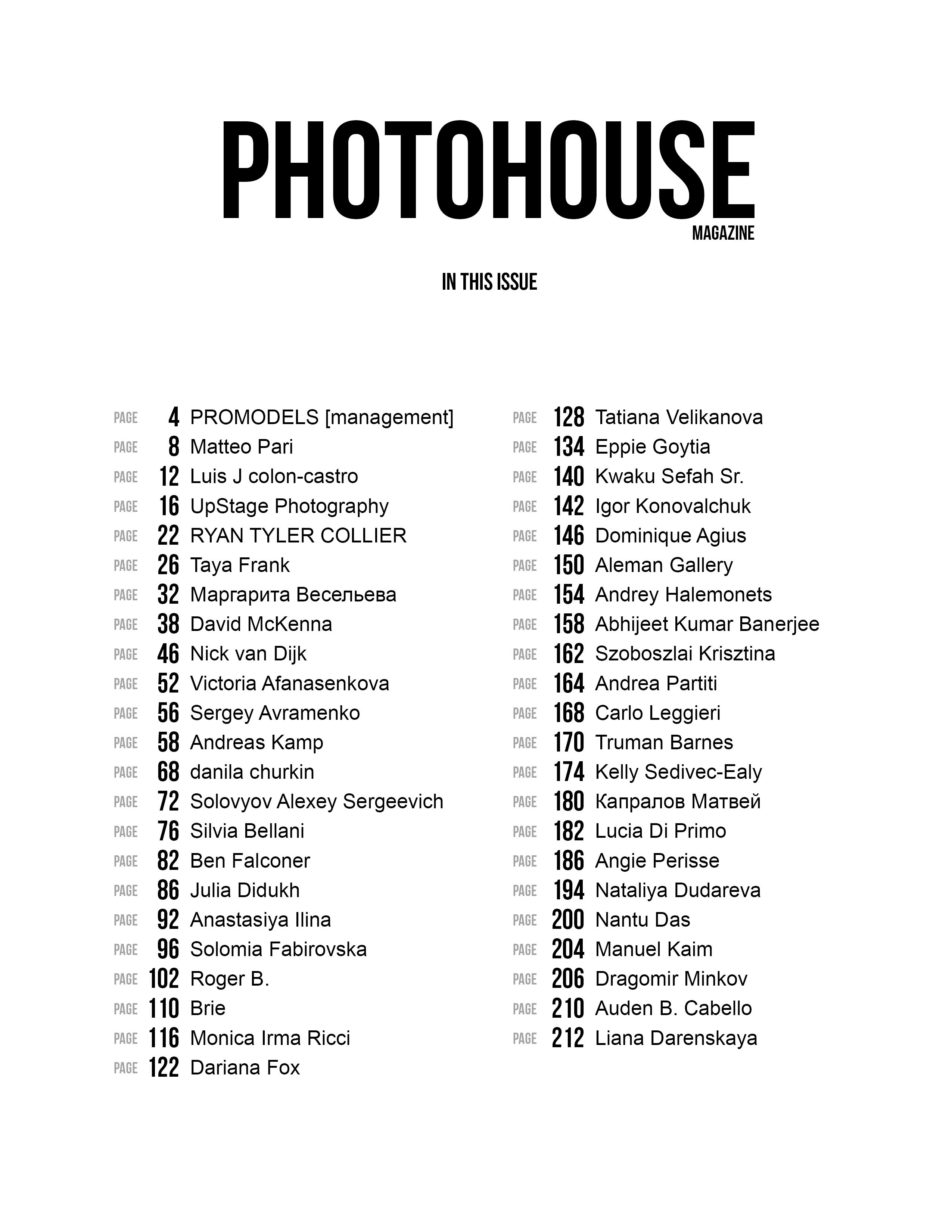 Photohouse Magazine. Портретный фотограф в Москве Алексей Соловьёв