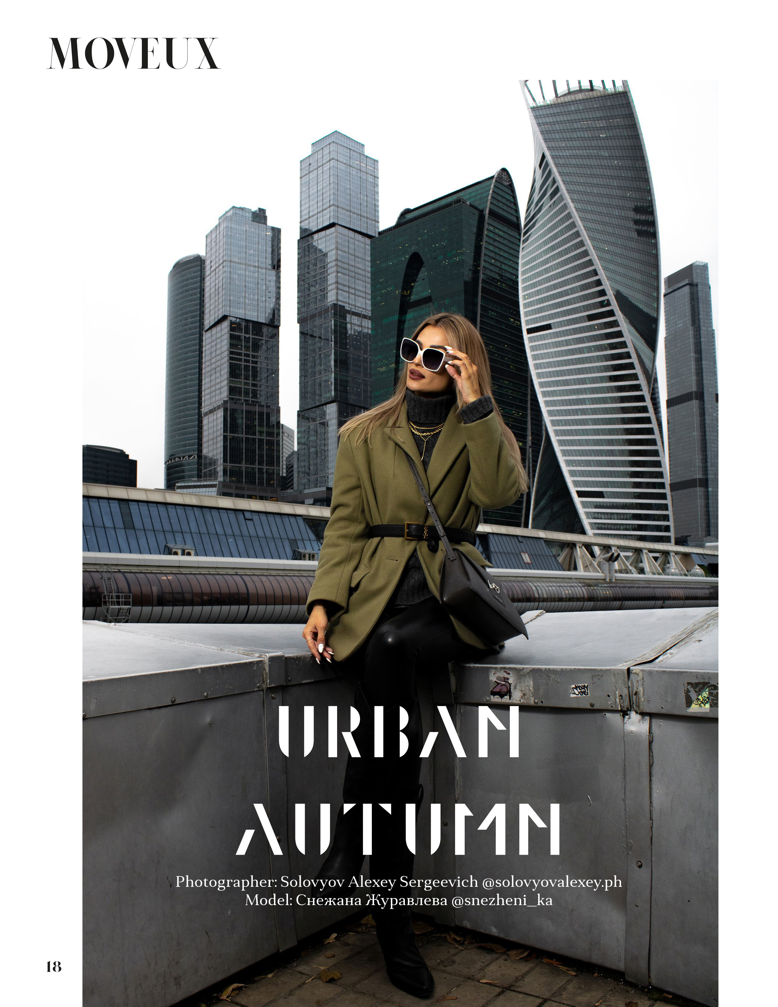 MOVEUX Magazine. Портретный фотограф в Москве Алексей Соловьёв