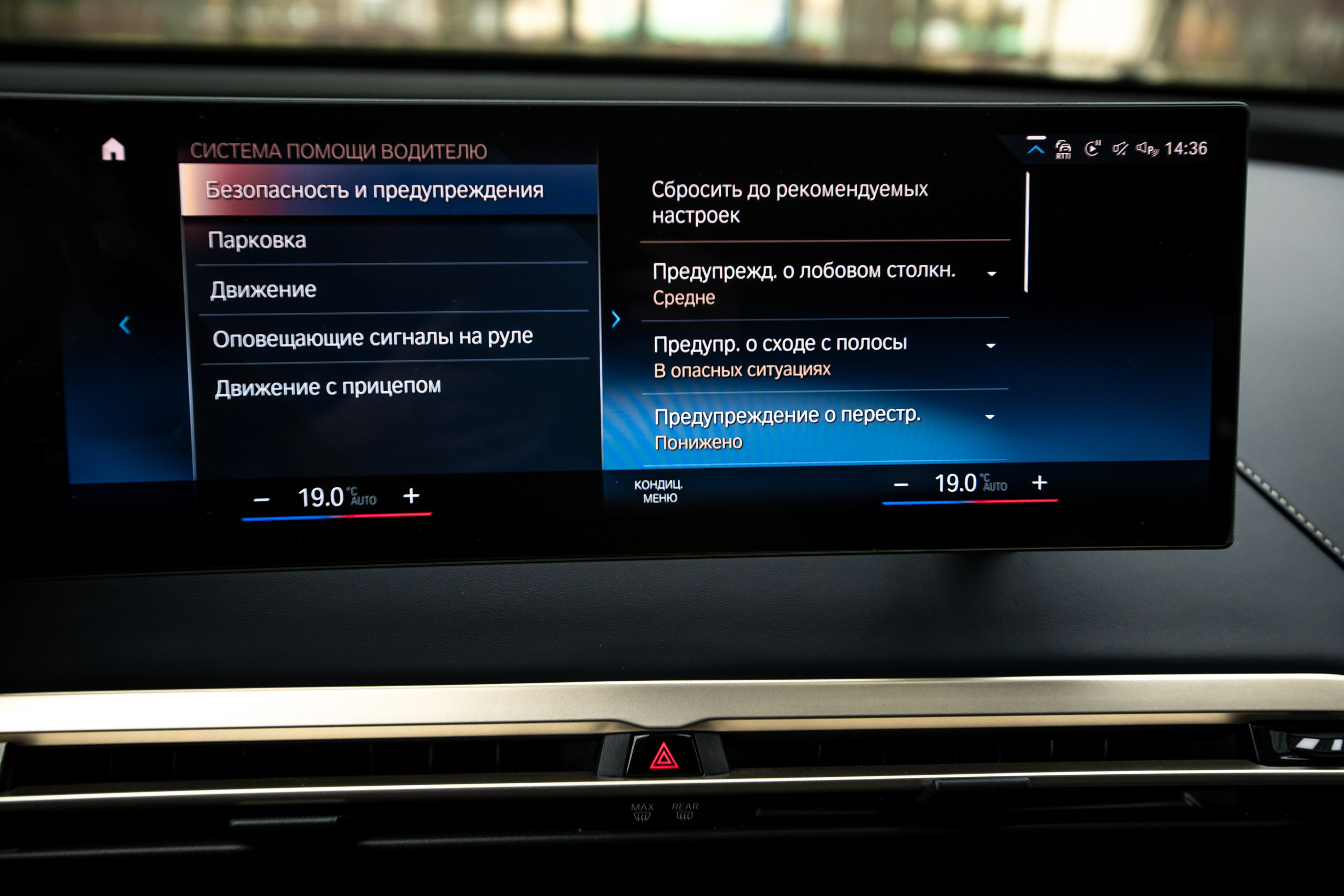 BMW iX. Автомобильный фотограф в Москве Андрей Емельянов