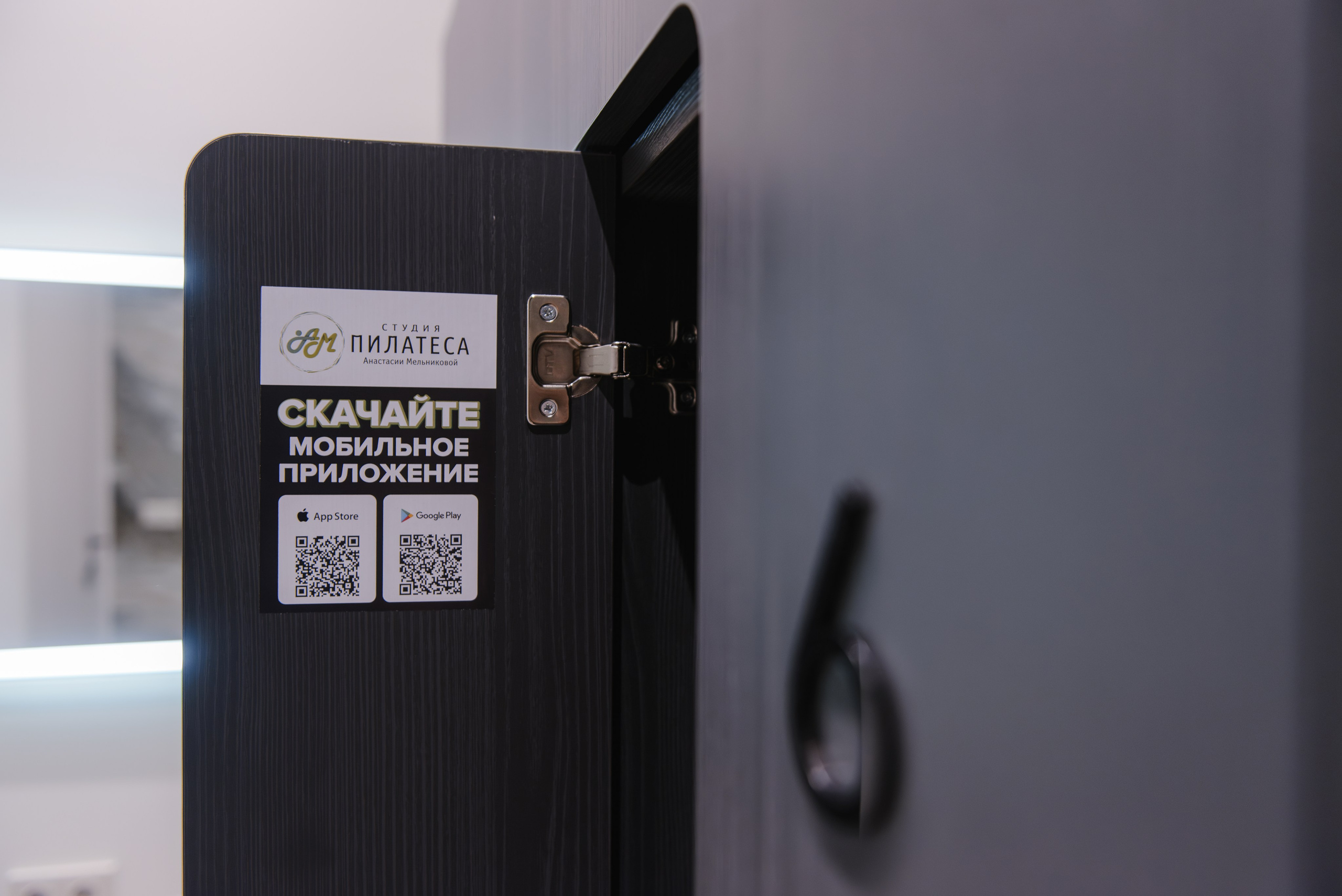 Студия пилатеса Анастасии Мельниковой. Фотограф Лопаткина Ирина