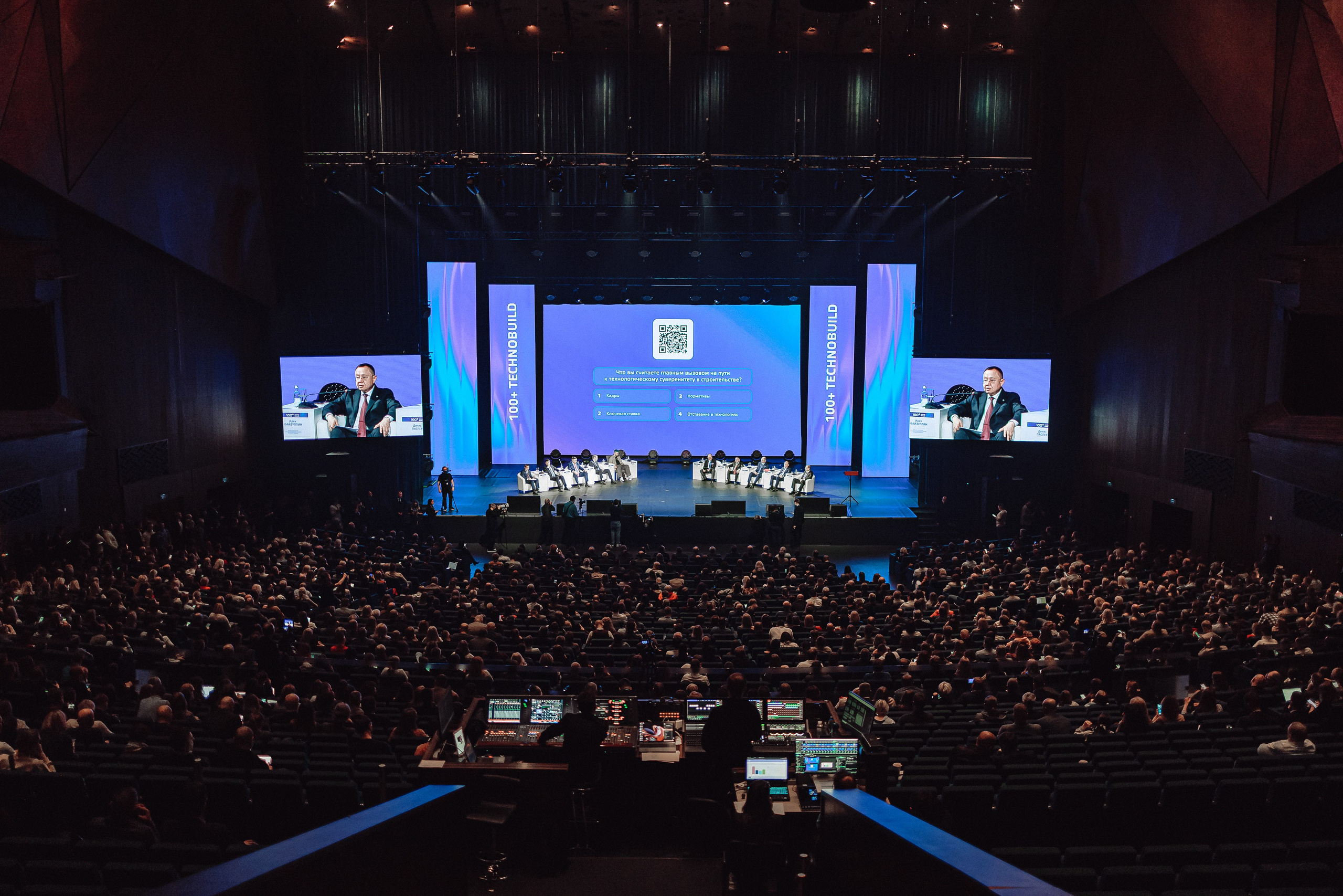 Деловые мероприятия. Фотограф Алиса Болденкова