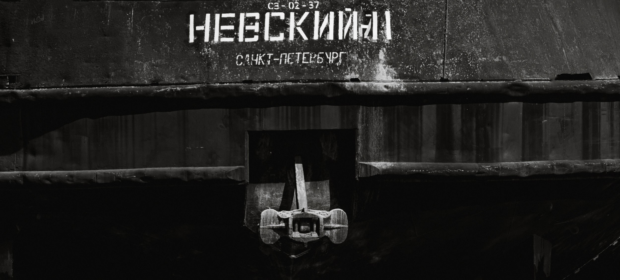 Saint Petersburg. The Andris