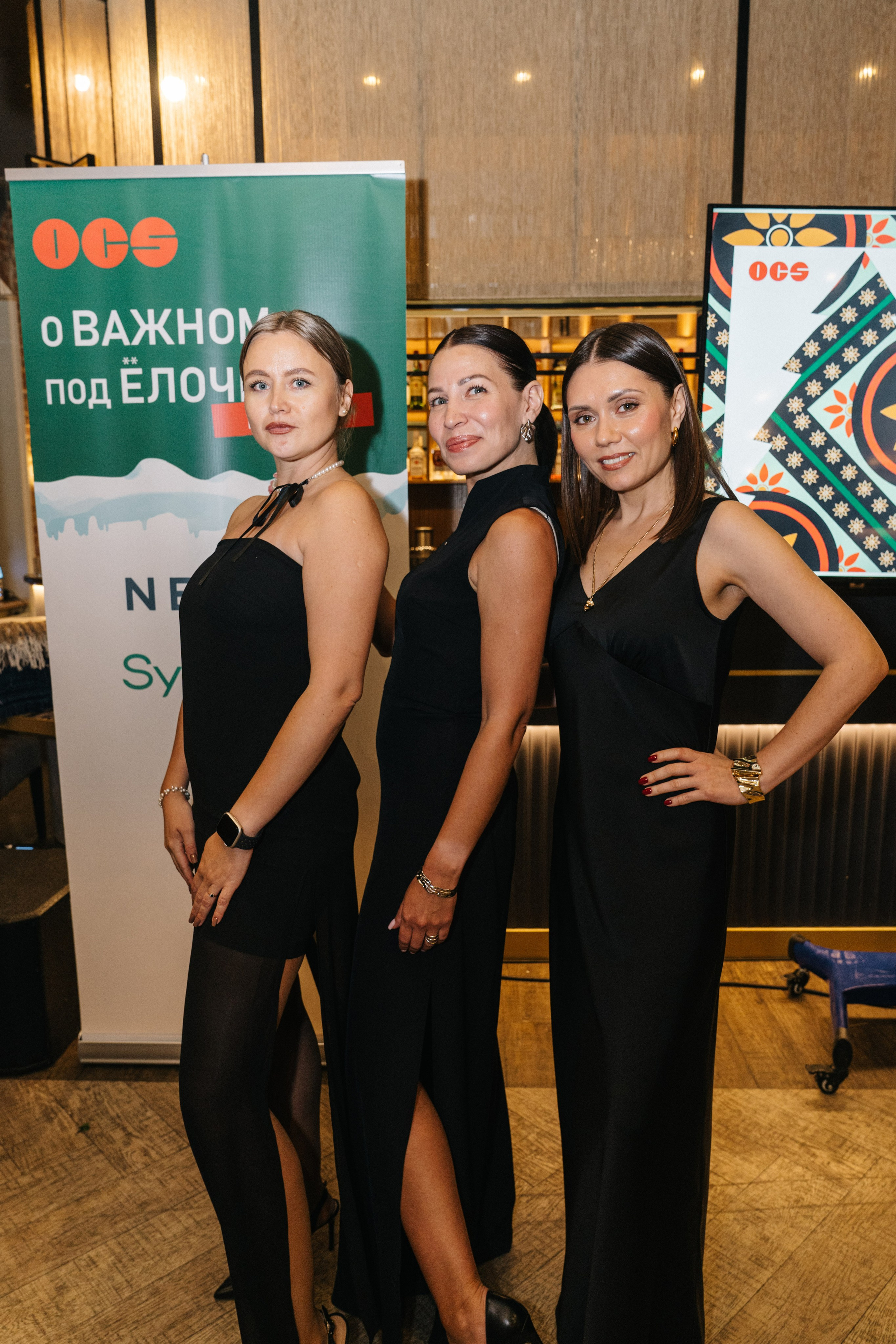 Корпоратив OCS компания. Свадебный и Мужской фотограф