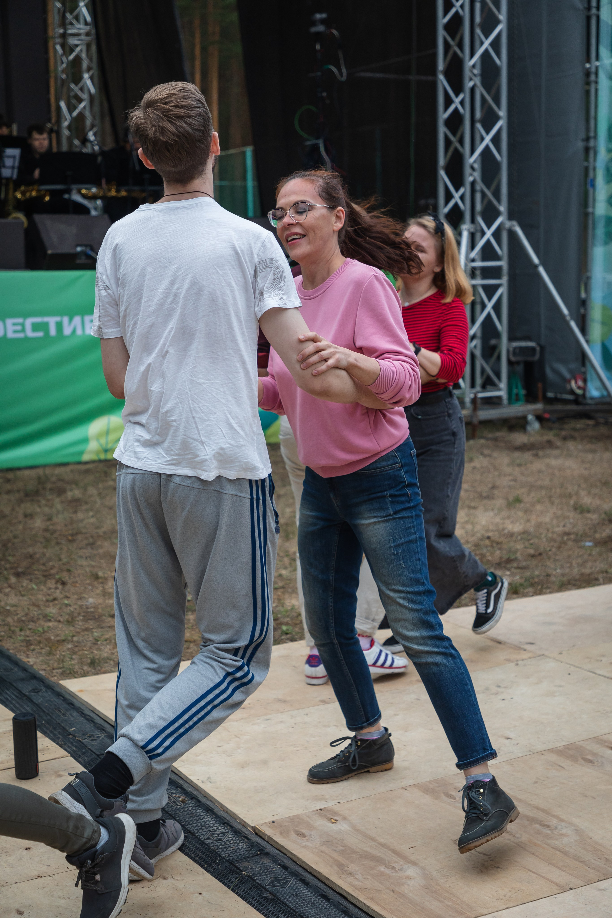 Эвер Джаз. Главная