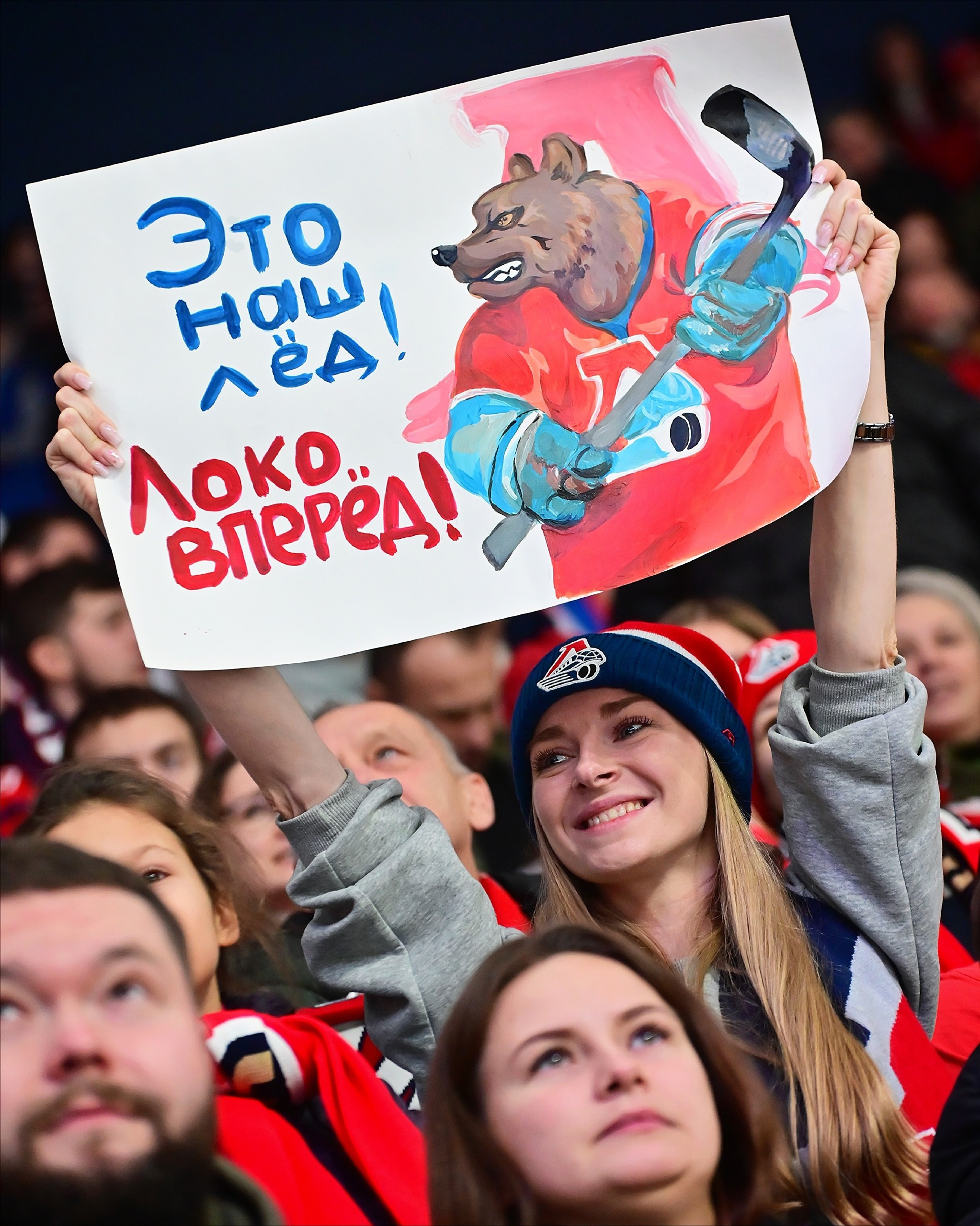 Спортивная репортажная съемка. Фотограф в Ярославле Владимир Летуновский