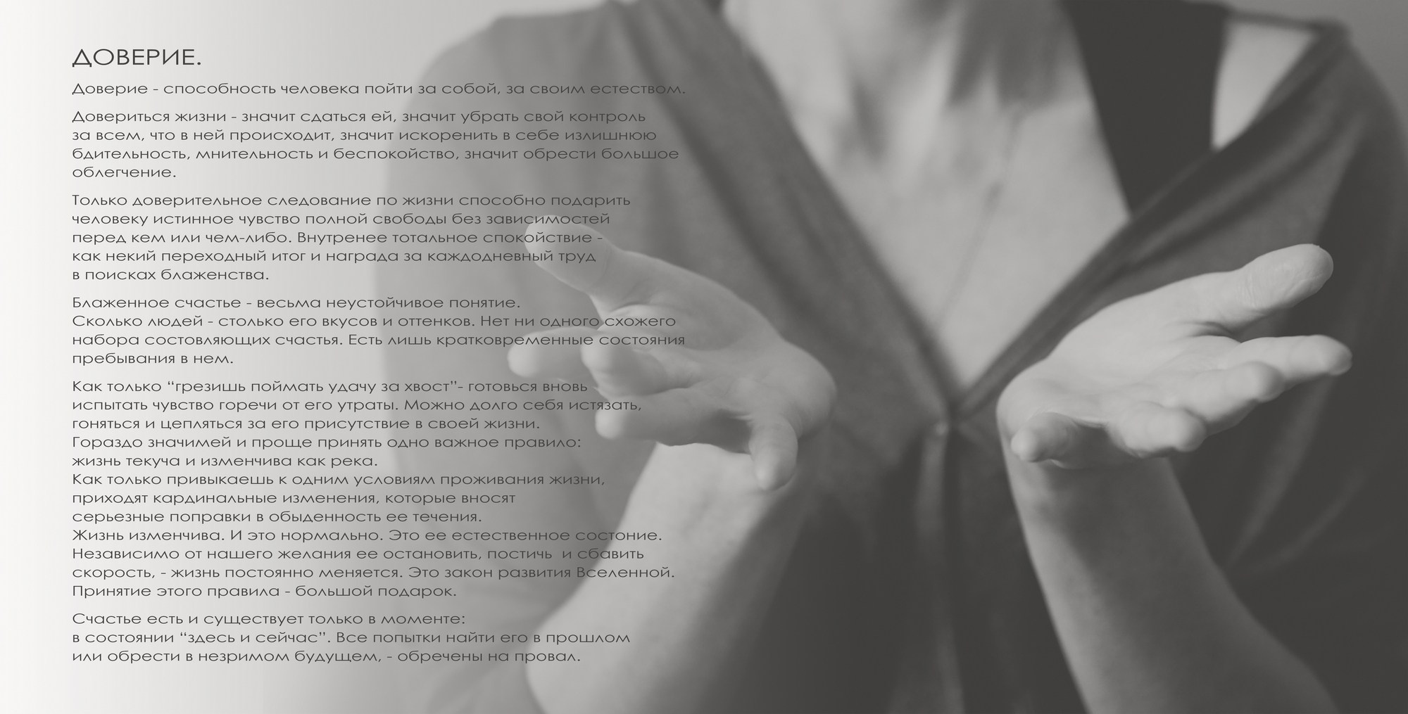 Портреты. ЗЕРКАЛО ГОРОДА — социальный фото- проект Нижнего Новгорода о счастье, любви и доброте друг к другу