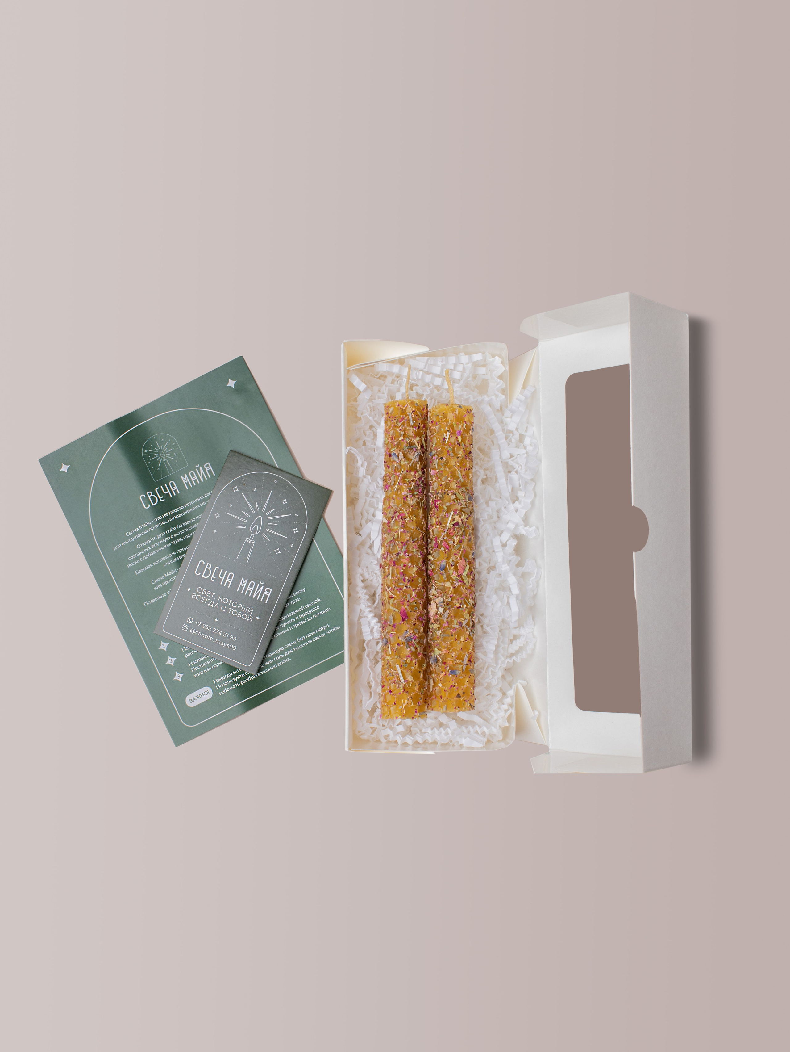 Свечи. Предметная фотография