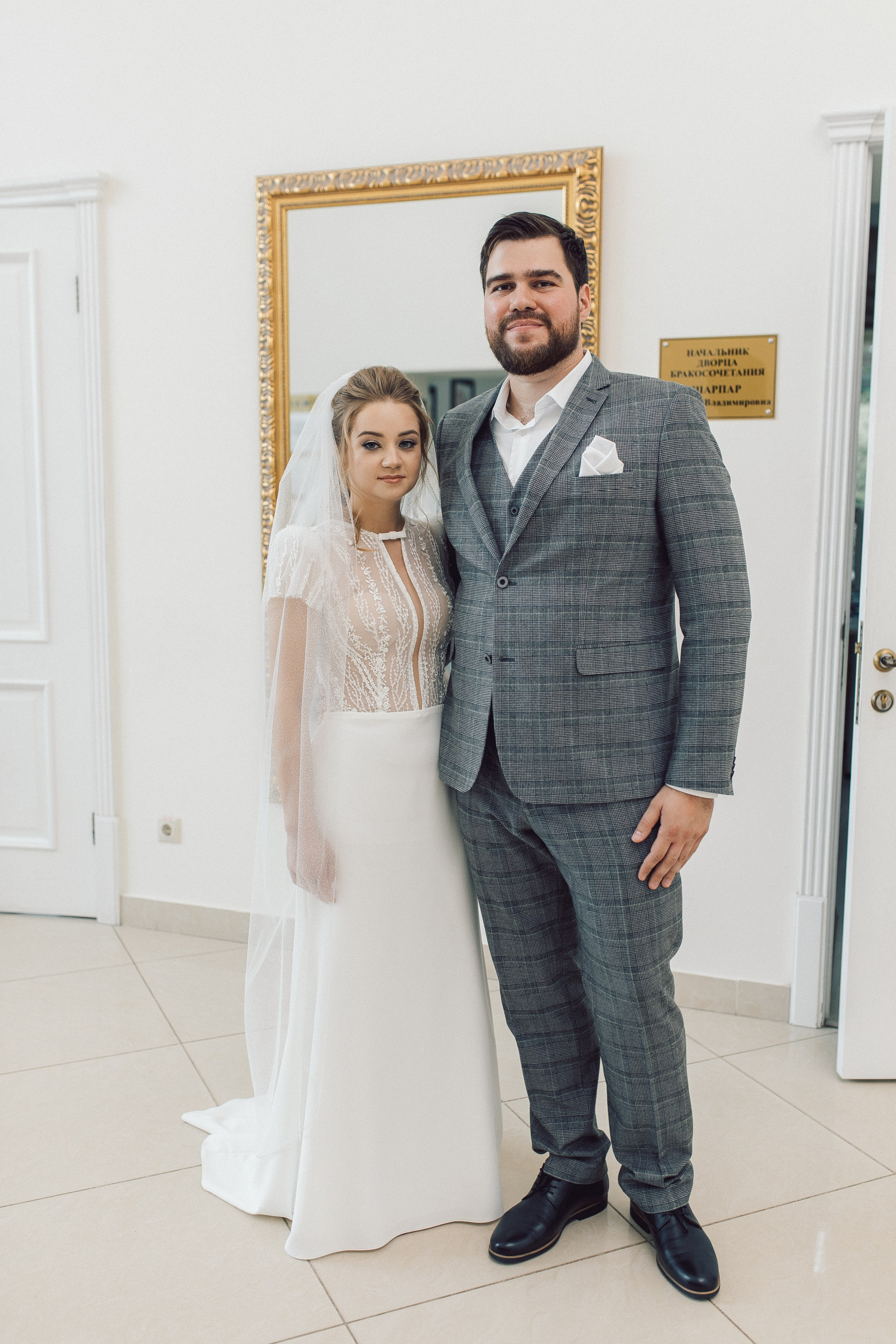 ЗАГС на ВДНХ