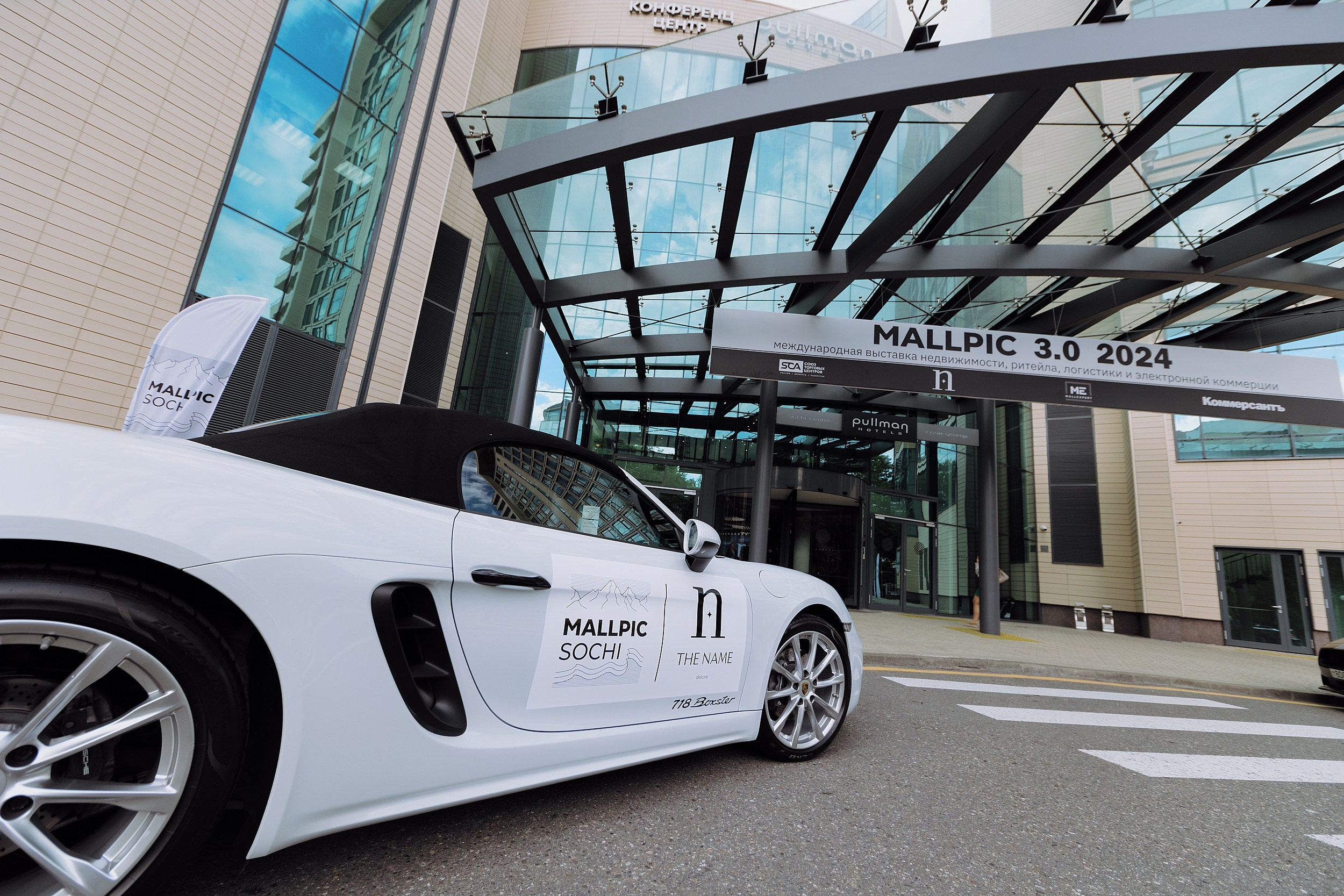 Mallpic2024. RetroChic Фото