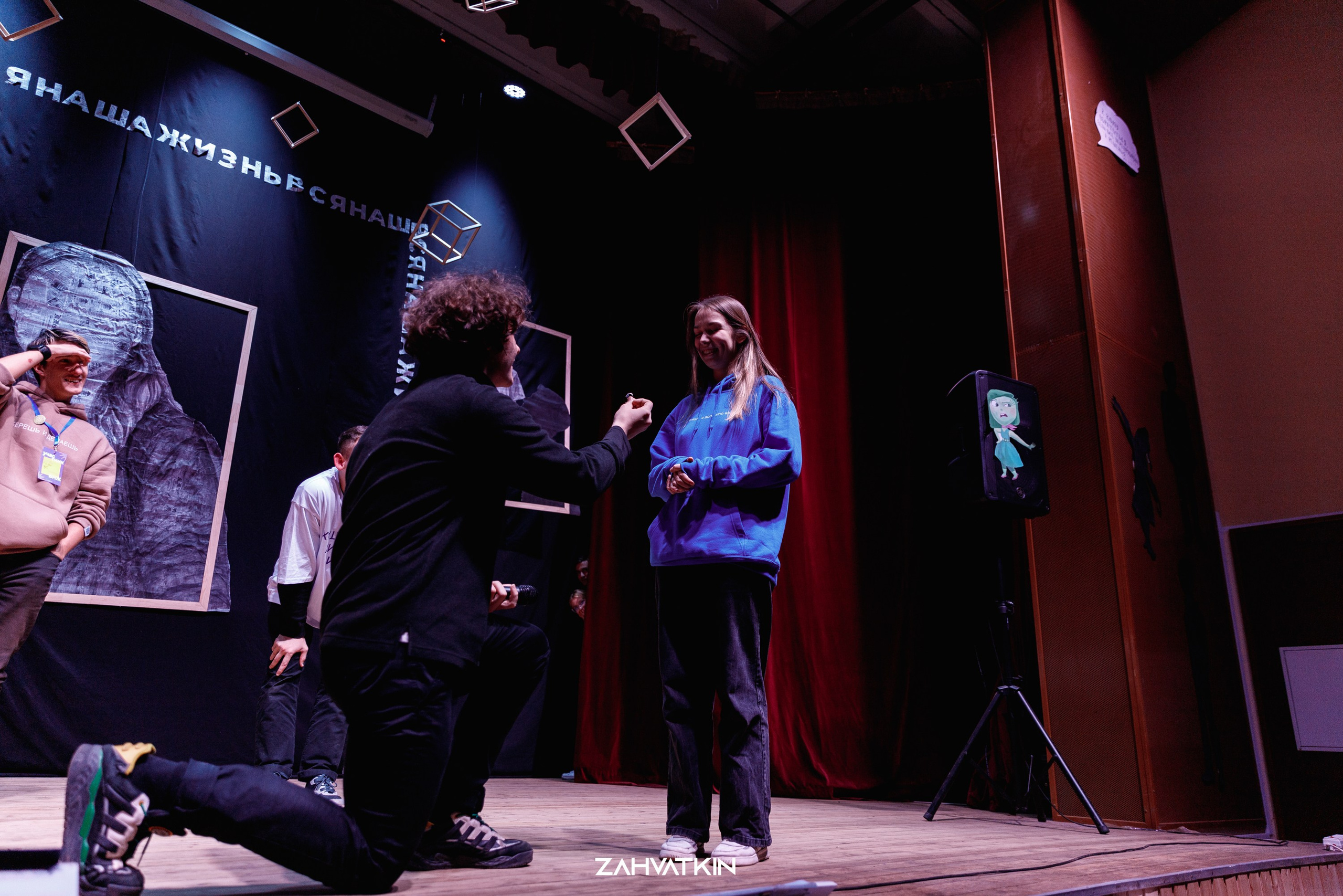 Съезд «Вся наша жизнь» 2023. Фотограф Захваткин Роман