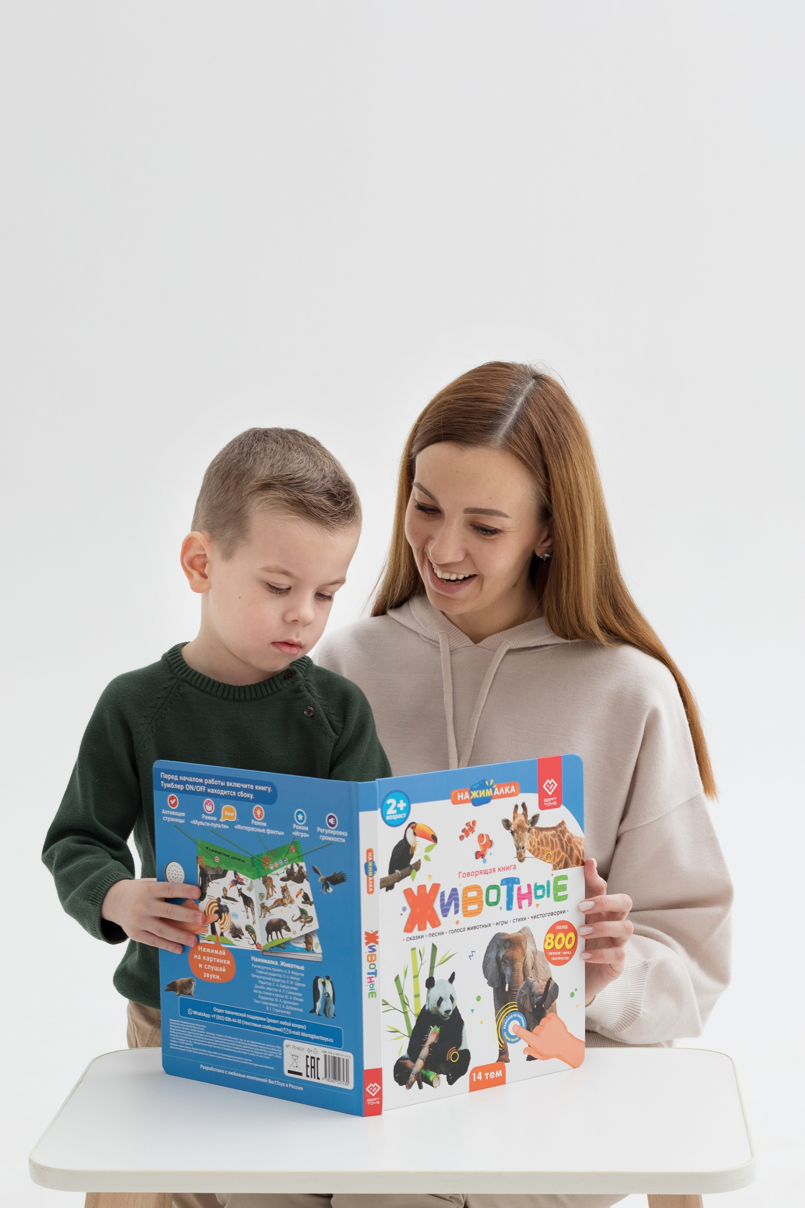 Съемка для детского бренда berttoys. Детский и контент фотограф Надя Волкова Санкт-Петербург