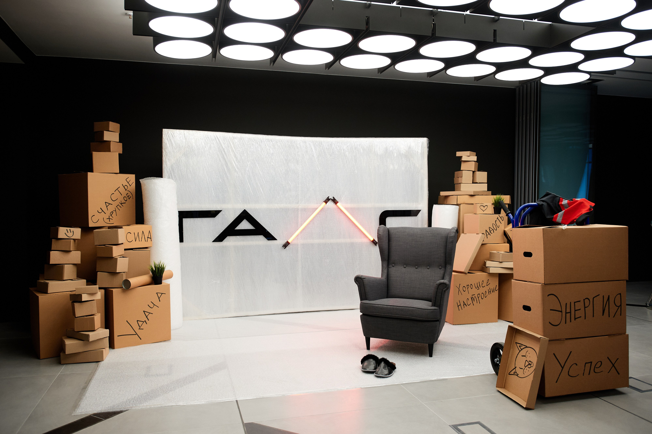 ГАЛС 04.05.2021. Фотограф