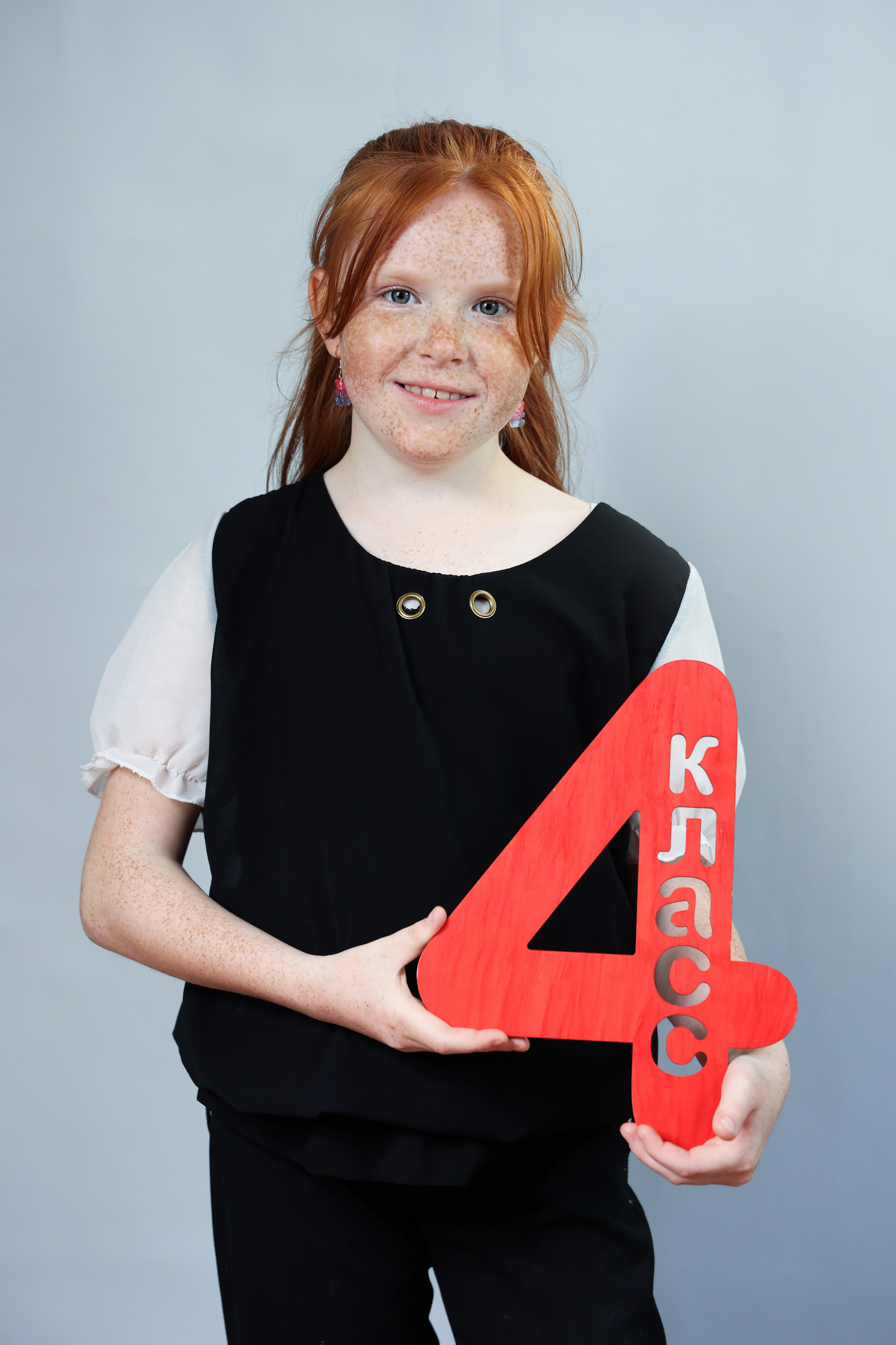 Начальная школа