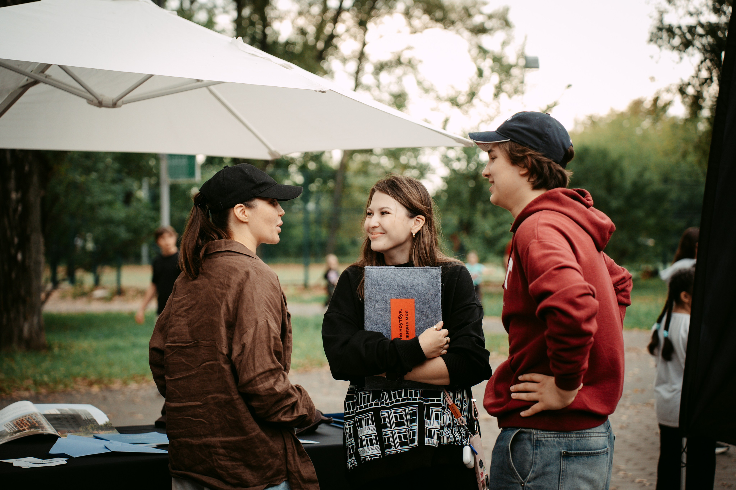 Авторы. Главная